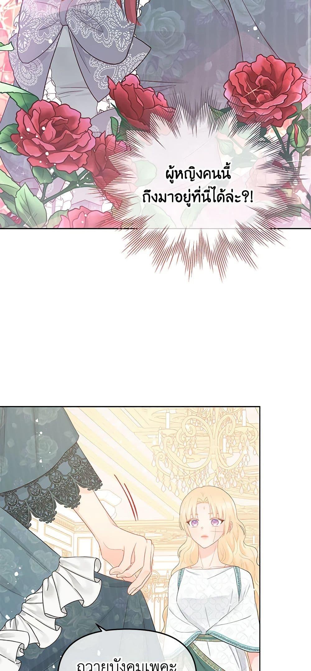 Manga-lc-com อ่านมังงะ อ่านการ์ตูน ออนไลน์ ฟรี Don’t Concern Yourself With That Book ตอนที่ 1 2 3 4 5 6 7 8 9 10 11 12 13 14 ฟรี ไม่มีโฆษณา Manga-lc - อ่าน มังงะ อ่าน การ์ตูน ออนไลน์ อ่านมังงะ ฟรี