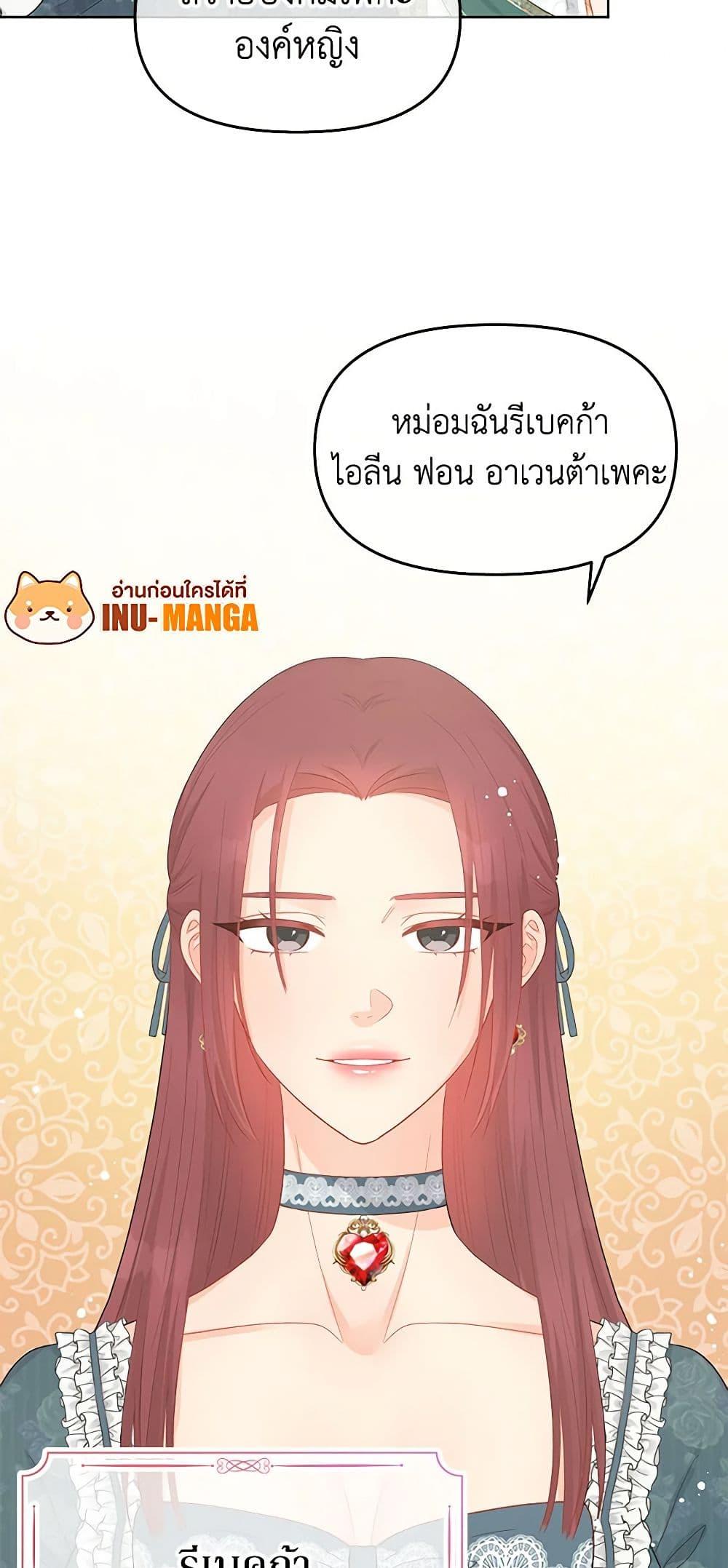 Manga-lc-com อ่านมังงะ อ่านการ์ตูน ออนไลน์ ฟรี Don’t Concern Yourself With That Book ตอนที่ 1 2 3 4 5 6 7 8 9 10 11 12 13 14 ฟรี ไม่มีโฆษณา Manga-lc - อ่าน มังงะ อ่าน การ์ตูน ออนไลน์ อ่านมังงะ ฟรี