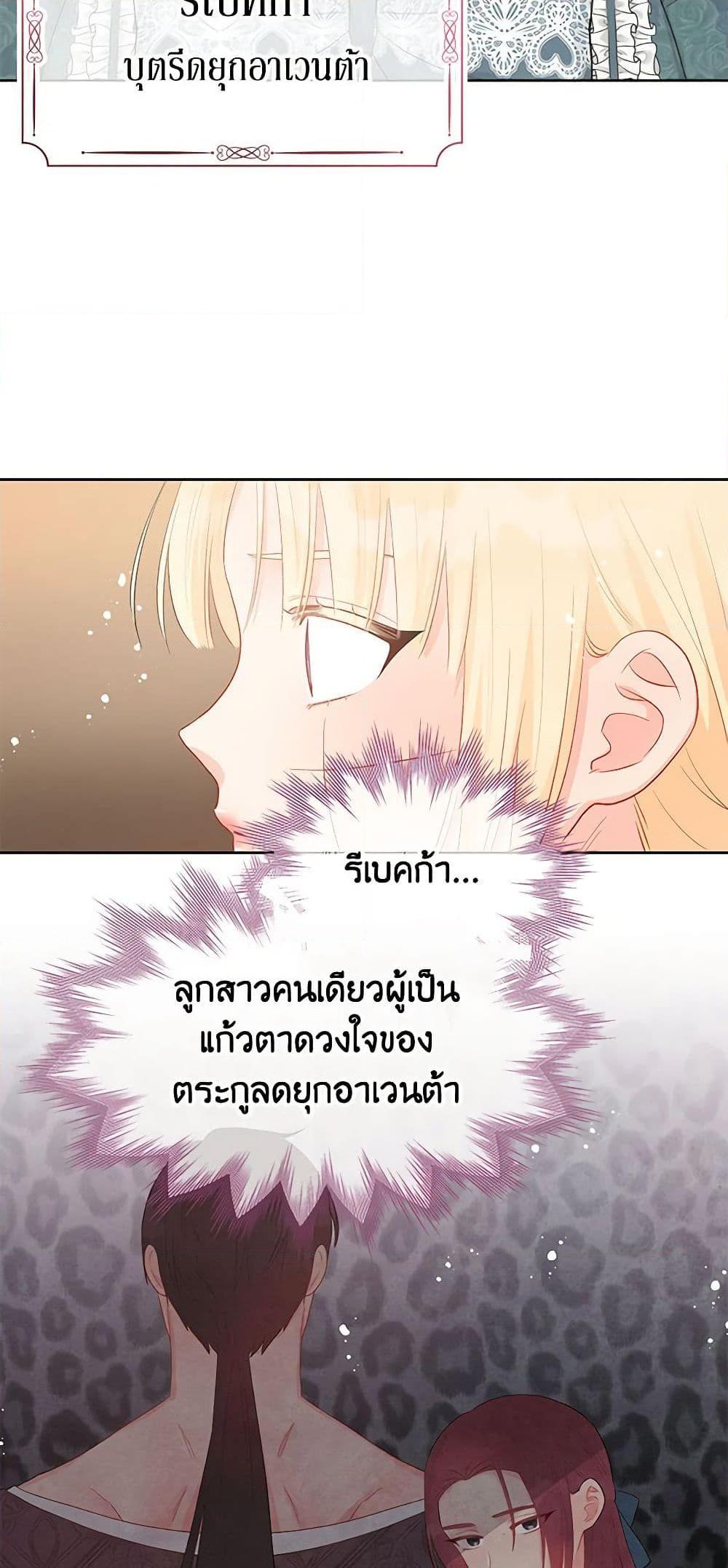 Manga-lc-com อ่านมังงะ อ่านการ์ตูน ออนไลน์ ฟรี Don’t Concern Yourself With That Book ตอนที่ 1 2 3 4 5 6 7 8 9 10 11 12 13 14 ฟรี ไม่มีโฆษณา Manga-lc - อ่าน มังงะ อ่าน การ์ตูน ออนไลน์ อ่านมังงะ ฟรี