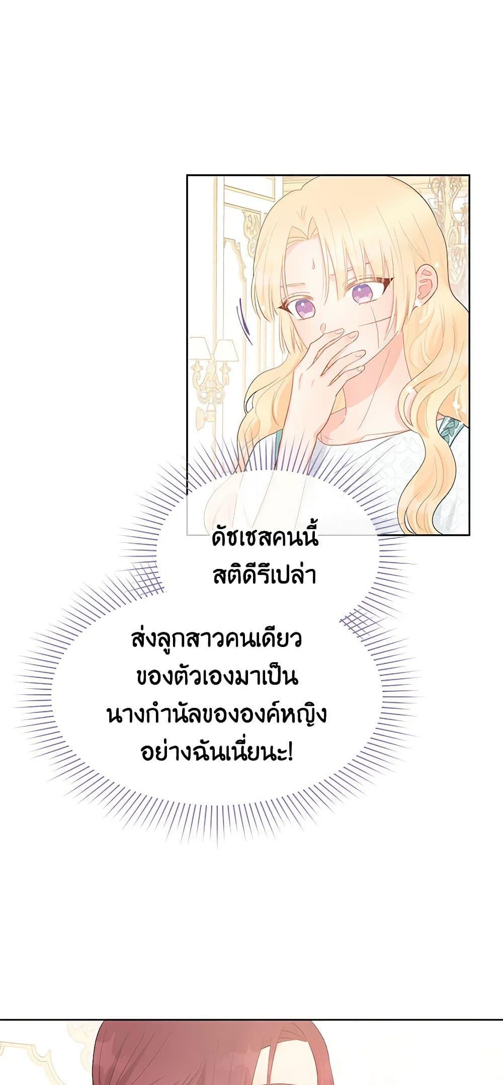 Manga-lc-com อ่านมังงะ อ่านการ์ตูน ออนไลน์ ฟรี Don’t Concern Yourself With That Book ตอนที่ 1 2 3 4 5 6 7 8 9 10 11 12 13 14 ฟรี ไม่มีโฆษณา Manga-lc - อ่าน มังงะ อ่าน การ์ตูน ออนไลน์ อ่านมังงะ ฟรี