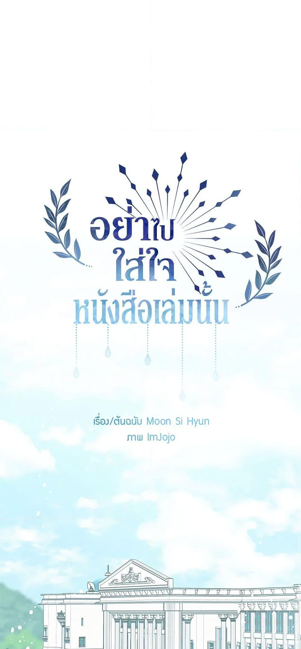 Manga-lc-com อ่านมังงะ อ่านการ์ตูน ออนไลน์ ฟรี Don’t Concern Yourself With That Book ตอนที่ 1 2 3 4 5 6 7 8 9 10 11 12 13 14 ฟรี ไม่มีโฆษณา Manga-lc - อ่าน มังงะ อ่าน การ์ตูน ออนไลน์ อ่านมังงะ ฟรี