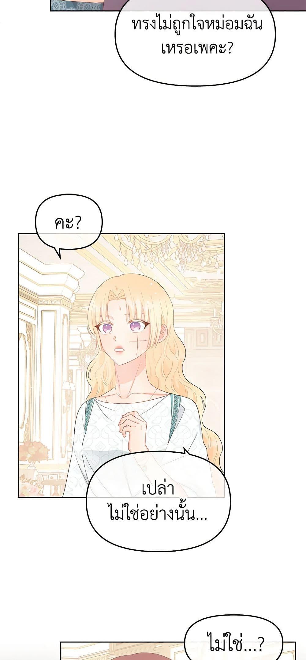 Manga-lc-com อ่านมังงะ อ่านการ์ตูน ออนไลน์ ฟรี Don’t Concern Yourself With That Book ตอนที่ 1 2 3 4 5 6 7 8 9 10 11 12 13 14 ฟรี ไม่มีโฆษณา Manga-lc - อ่าน มังงะ อ่าน การ์ตูน ออนไลน์ อ่านมังงะ ฟรี