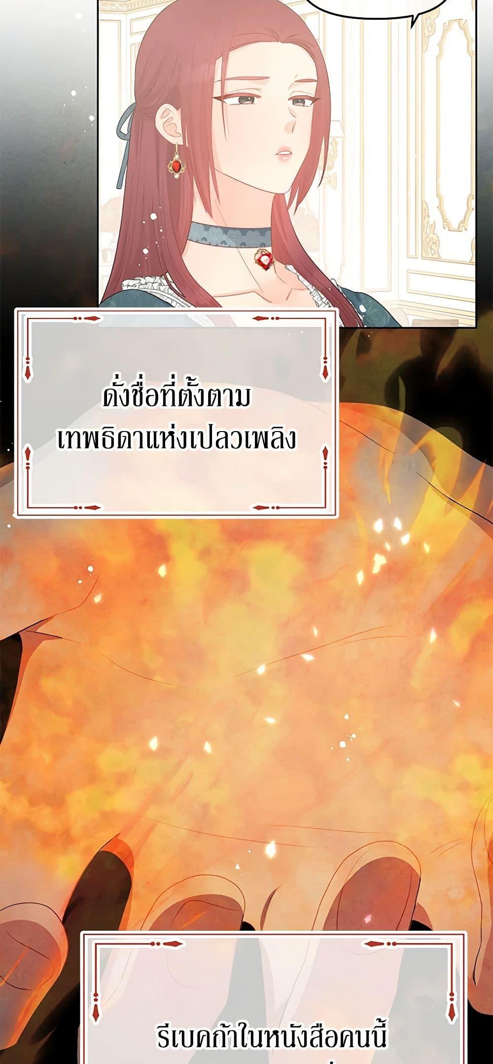 Manga-lc-com อ่านมังงะ อ่านการ์ตูน ออนไลน์ ฟรี Don’t Concern Yourself With That Book ตอนที่ 1 2 3 4 5 6 7 8 9 10 11 12 13 14 ฟรี ไม่มีโฆษณา Manga-lc - อ่าน มังงะ อ่าน การ์ตูน ออนไลน์ อ่านมังงะ ฟรี
