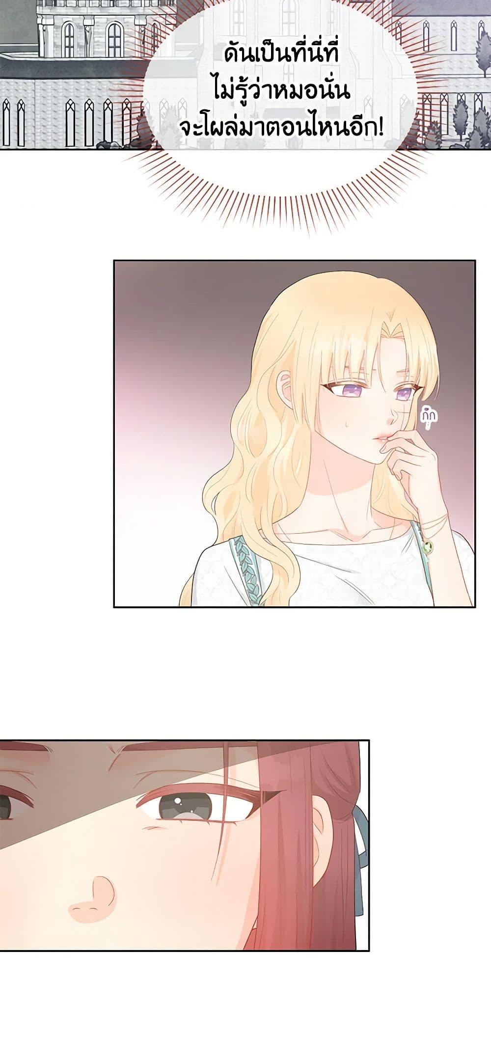 Manga-lc-com อ่านมังงะ อ่านการ์ตูน ออนไลน์ ฟรี Don’t Concern Yourself With That Book ตอนที่ 1 2 3 4 5 6 7 8 9 10 11 12 13 14 ฟรี ไม่มีโฆษณา Manga-lc - อ่าน มังงะ อ่าน การ์ตูน ออนไลน์ อ่านมังงะ ฟรี