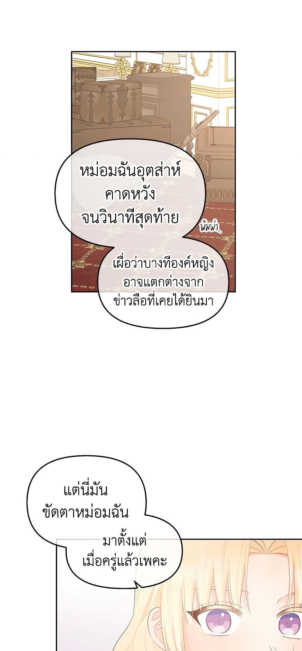 Manga-lc-com อ่านมังงะ อ่านการ์ตูน ออนไลน์ ฟรี Don’t Concern Yourself With That Book ตอนที่ 1 2 3 4 5 6 7 8 9 10 11 12 13 14 ฟรี ไม่มีโฆษณา Manga-lc - อ่าน มังงะ อ่าน การ์ตูน ออนไลน์ อ่านมังงะ ฟรี