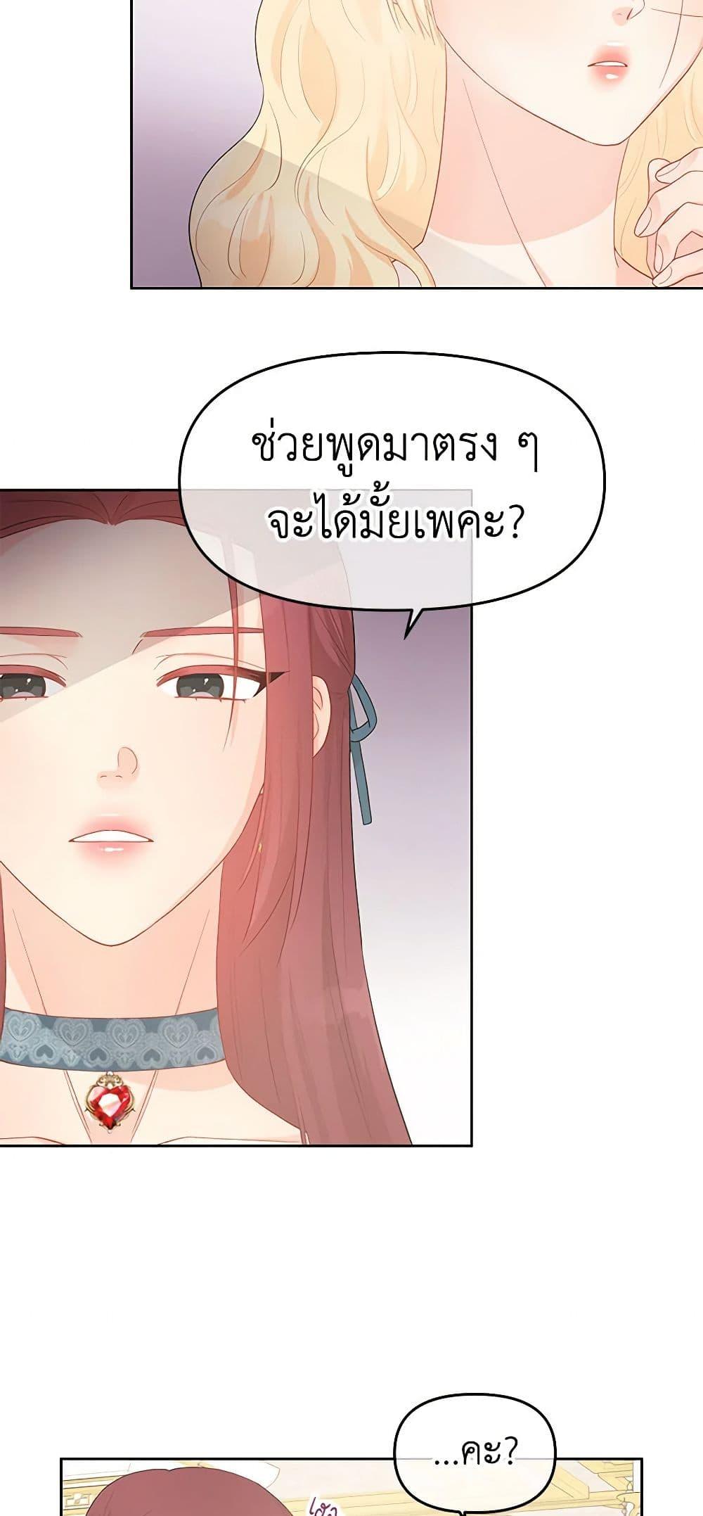 Manga-lc-com อ่านมังงะ อ่านการ์ตูน ออนไลน์ ฟรี Don’t Concern Yourself With That Book ตอนที่ 1 2 3 4 5 6 7 8 9 10 11 12 13 14 ฟรี ไม่มีโฆษณา Manga-lc - อ่าน มังงะ อ่าน การ์ตูน ออนไลน์ อ่านมังงะ ฟรี