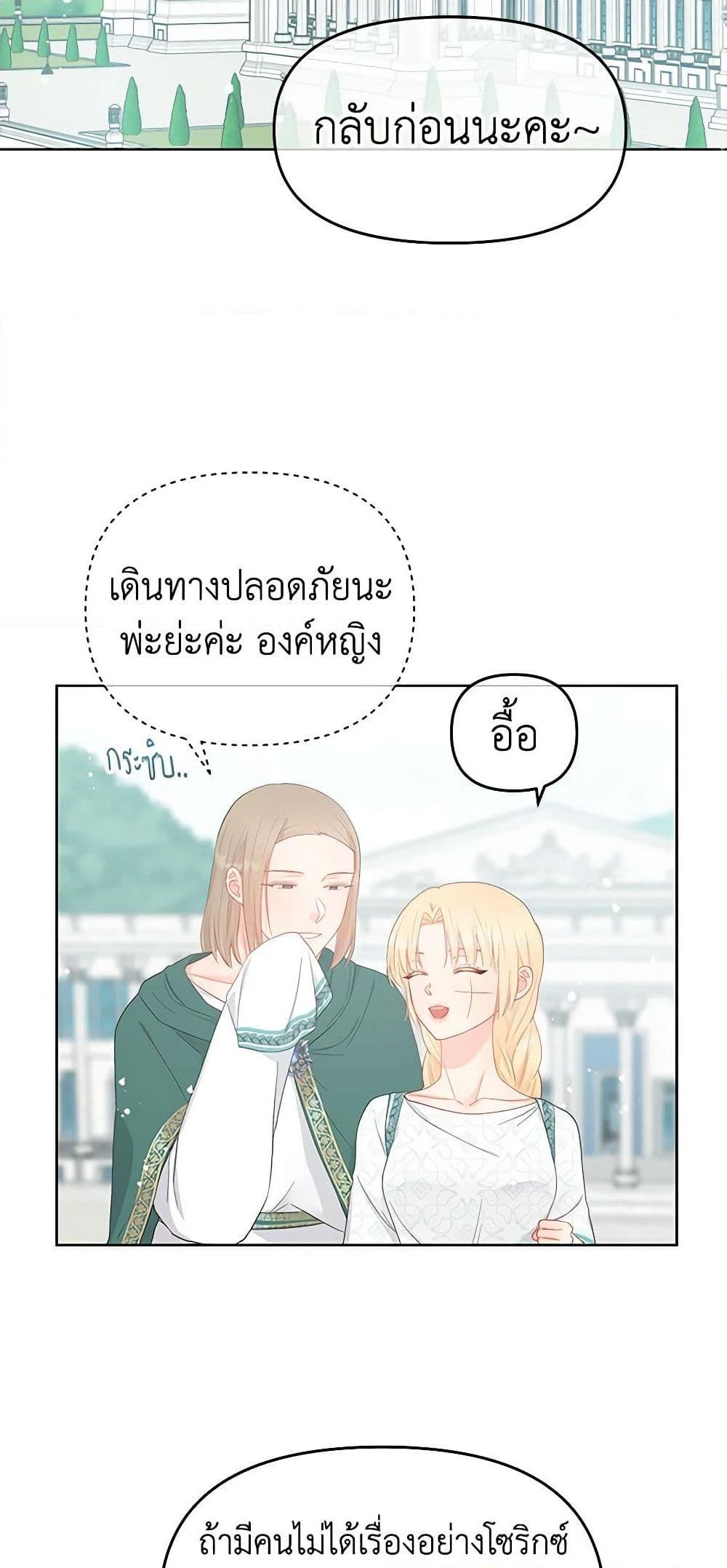 Manga-lc-com อ่านมังงะ อ่านการ์ตูน ออนไลน์ ฟรี Don’t Concern Yourself With That Book ตอนที่ 1 2 3 4 5 6 7 8 9 10 11 12 13 14 ฟรี ไม่มีโฆษณา Manga-lc - อ่าน มังงะ อ่าน การ์ตูน ออนไลน์ อ่านมังงะ ฟรี