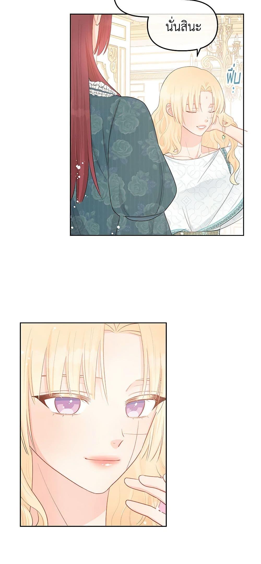 Manga-lc-com อ่านมังงะ อ่านการ์ตูน ออนไลน์ ฟรี Don’t Concern Yourself With That Book ตอนที่ 1 2 3 4 5 6 7 8 9 10 11 12 13 14 ฟรี ไม่มีโฆษณา Manga-lc - อ่าน มังงะ อ่าน การ์ตูน ออนไลน์ อ่านมังงะ ฟรี