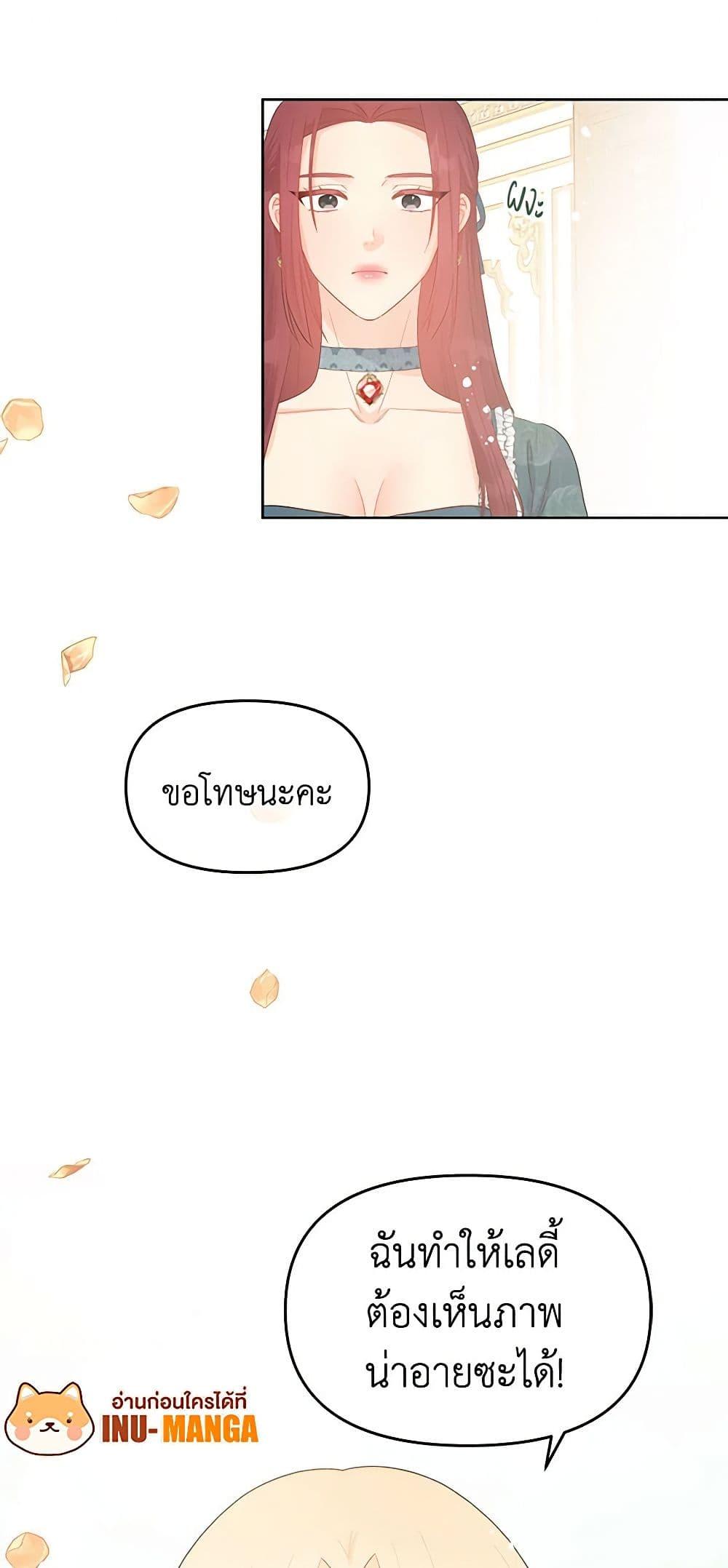 Manga-lc-com อ่านมังงะ อ่านการ์ตูน ออนไลน์ ฟรี Don’t Concern Yourself With That Book ตอนที่ 1 2 3 4 5 6 7 8 9 10 11 12 13 14 ฟรี ไม่มีโฆษณา Manga-lc - อ่าน มังงะ อ่าน การ์ตูน ออนไลน์ อ่านมังงะ ฟรี