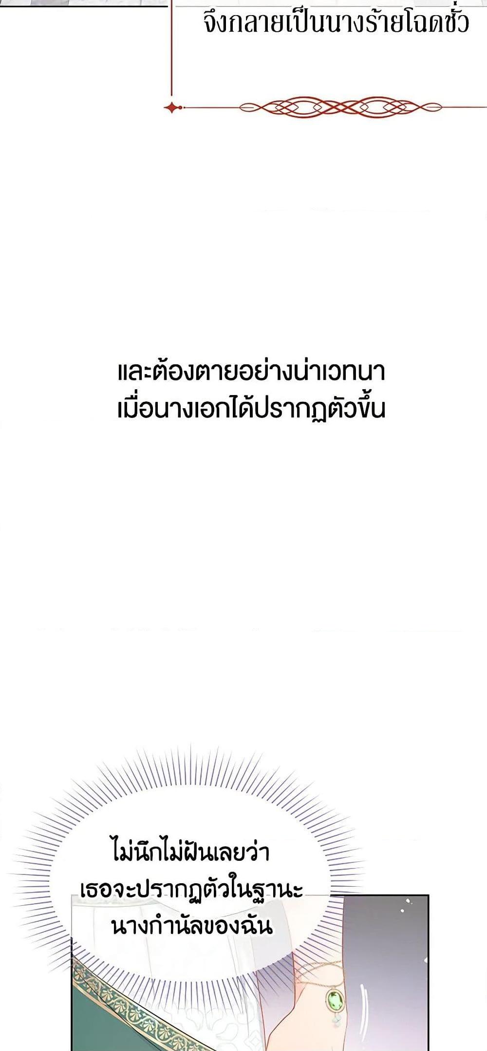 Manga-lc-com อ่านมังงะ อ่านการ์ตูน ออนไลน์ ฟรี Don’t Concern Yourself With That Book ตอนที่ 1 2 3 4 5 6 7 8 9 10 11 12 13 14 ฟรี ไม่มีโฆษณา Manga-lc - อ่าน มังงะ อ่าน การ์ตูน ออนไลน์ อ่านมังงะ ฟรี