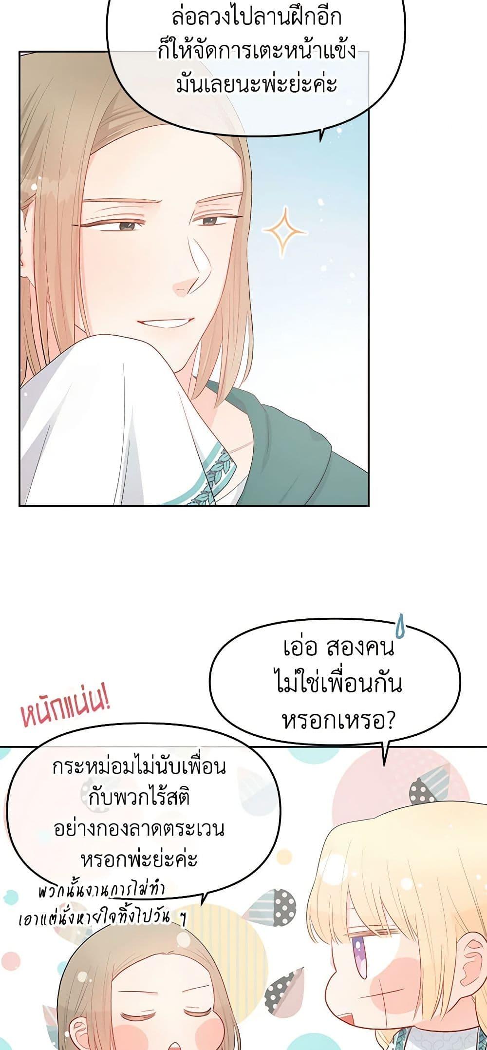 Manga-lc-com อ่านมังงะ อ่านการ์ตูน ออนไลน์ ฟรี Don’t Concern Yourself With That Book ตอนที่ 1 2 3 4 5 6 7 8 9 10 11 12 13 14 ฟรี ไม่มีโฆษณา Manga-lc - อ่าน มังงะ อ่าน การ์ตูน ออนไลน์ อ่านมังงะ ฟรี