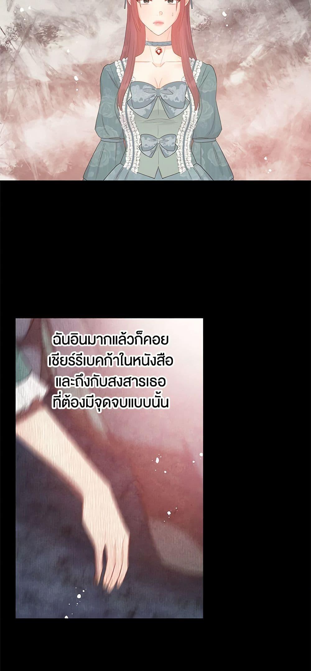 Manga-lc-com อ่านมังงะ อ่านการ์ตูน ออนไลน์ ฟรี Don’t Concern Yourself With That Book ตอนที่ 1 2 3 4 5 6 7 8 9 10 11 12 13 14 ฟรี ไม่มีโฆษณา Manga-lc - อ่าน มังงะ อ่าน การ์ตูน ออนไลน์ อ่านมังงะ ฟรี