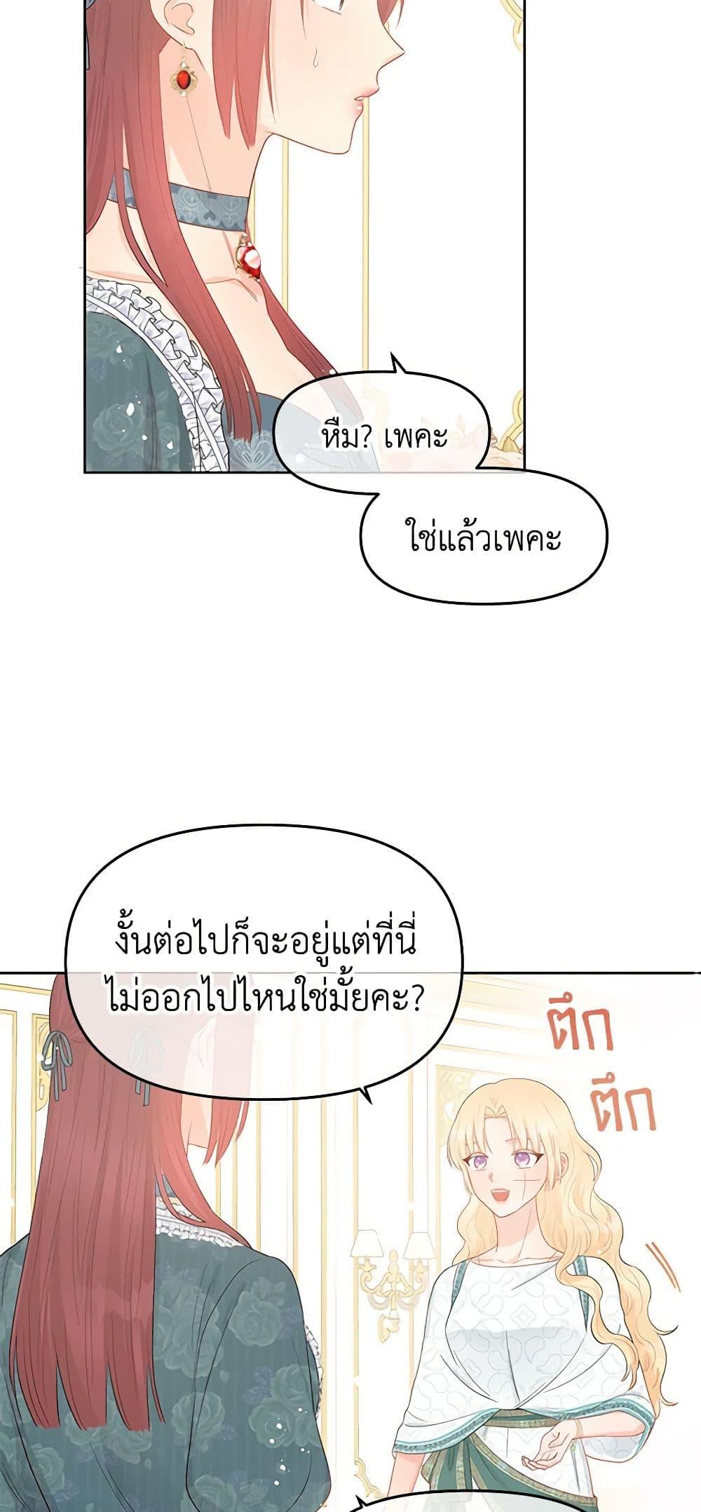 Manga-lc-com อ่านมังงะ อ่านการ์ตูน ออนไลน์ ฟรี Don’t Concern Yourself With That Book ตอนที่ 1 2 3 4 5 6 7 8 9 10 11 12 13 14 ฟรี ไม่มีโฆษณา Manga-lc - อ่าน มังงะ อ่าน การ์ตูน ออนไลน์ อ่านมังงะ ฟรี