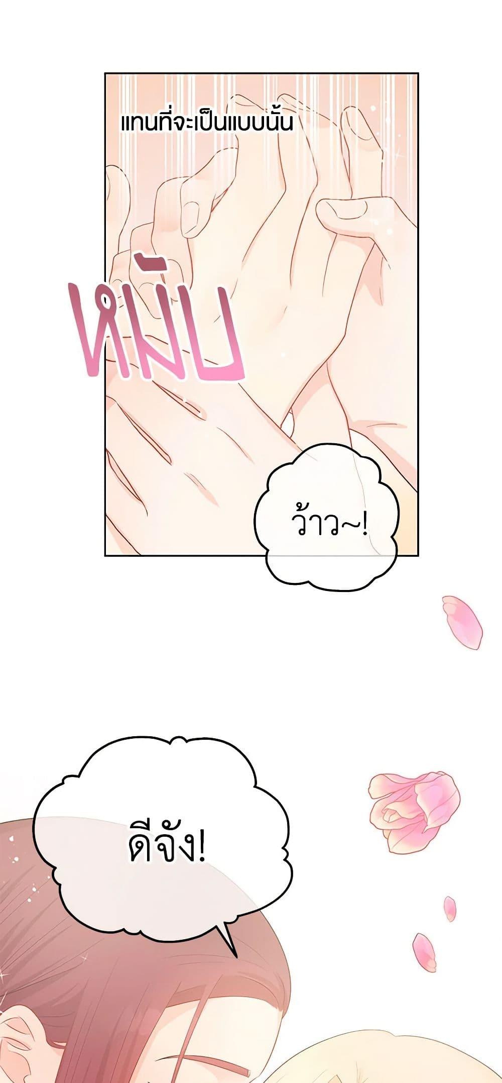 Manga-lc-com อ่านมังงะ อ่านการ์ตูน ออนไลน์ ฟรี Don’t Concern Yourself With That Book ตอนที่ 1 2 3 4 5 6 7 8 9 10 11 12 13 14 ฟรี ไม่มีโฆษณา Manga-lc - อ่าน มังงะ อ่าน การ์ตูน ออนไลน์ อ่านมังงะ ฟรี