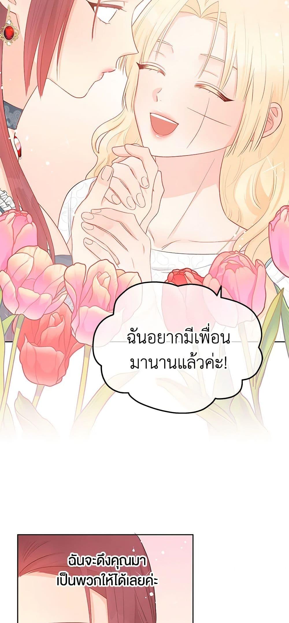 Manga-lc-com อ่านมังงะ อ่านการ์ตูน ออนไลน์ ฟรี Don’t Concern Yourself With That Book ตอนที่ 1 2 3 4 5 6 7 8 9 10 11 12 13 14 ฟรี ไม่มีโฆษณา Manga-lc - อ่าน มังงะ อ่าน การ์ตูน ออนไลน์ อ่านมังงะ ฟรี