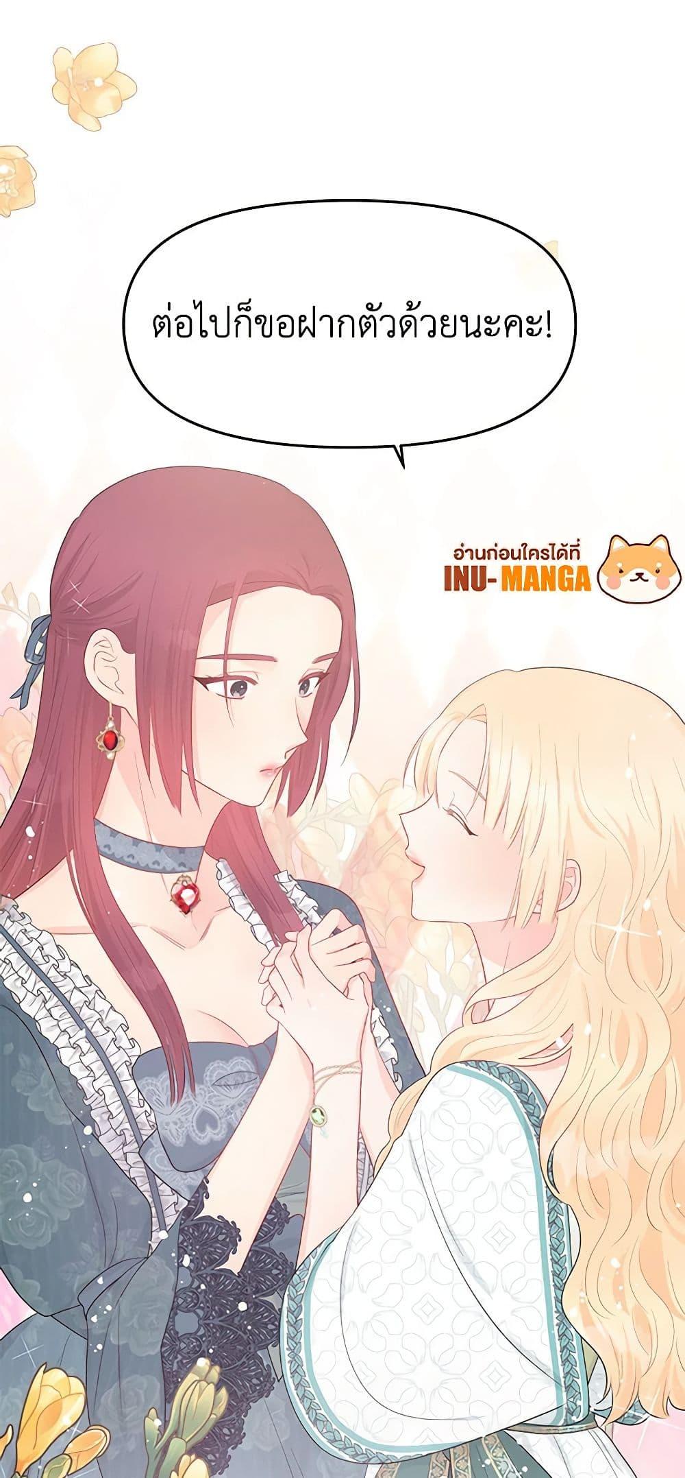 Manga-lc-com อ่านมังงะ อ่านการ์ตูน ออนไลน์ ฟรี Don’t Concern Yourself With That Book ตอนที่ 1 2 3 4 5 6 7 8 9 10 11 12 13 14 ฟรี ไม่มีโฆษณา Manga-lc - อ่าน มังงะ อ่าน การ์ตูน ออนไลน์ อ่านมังงะ ฟรี