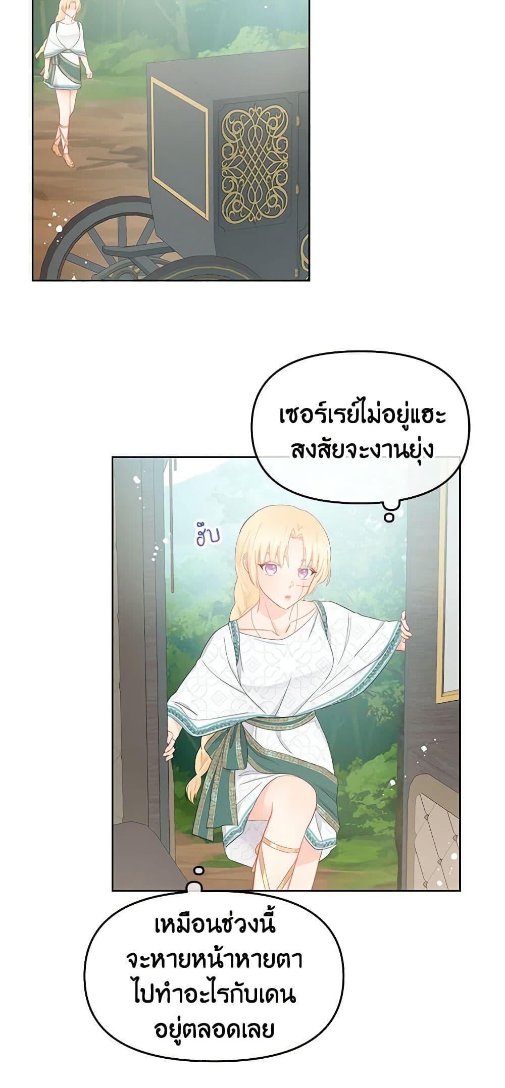 Manga-lc-com อ่านมังงะ อ่านการ์ตูน ออนไลน์ ฟรี Don’t Concern Yourself With That Book ตอนที่ 1 2 3 4 5 6 7 8 9 10 11 12 13 14 ฟรี ไม่มีโฆษณา Manga-lc - อ่าน มังงะ อ่าน การ์ตูน ออนไลน์ อ่านมังงะ ฟรี