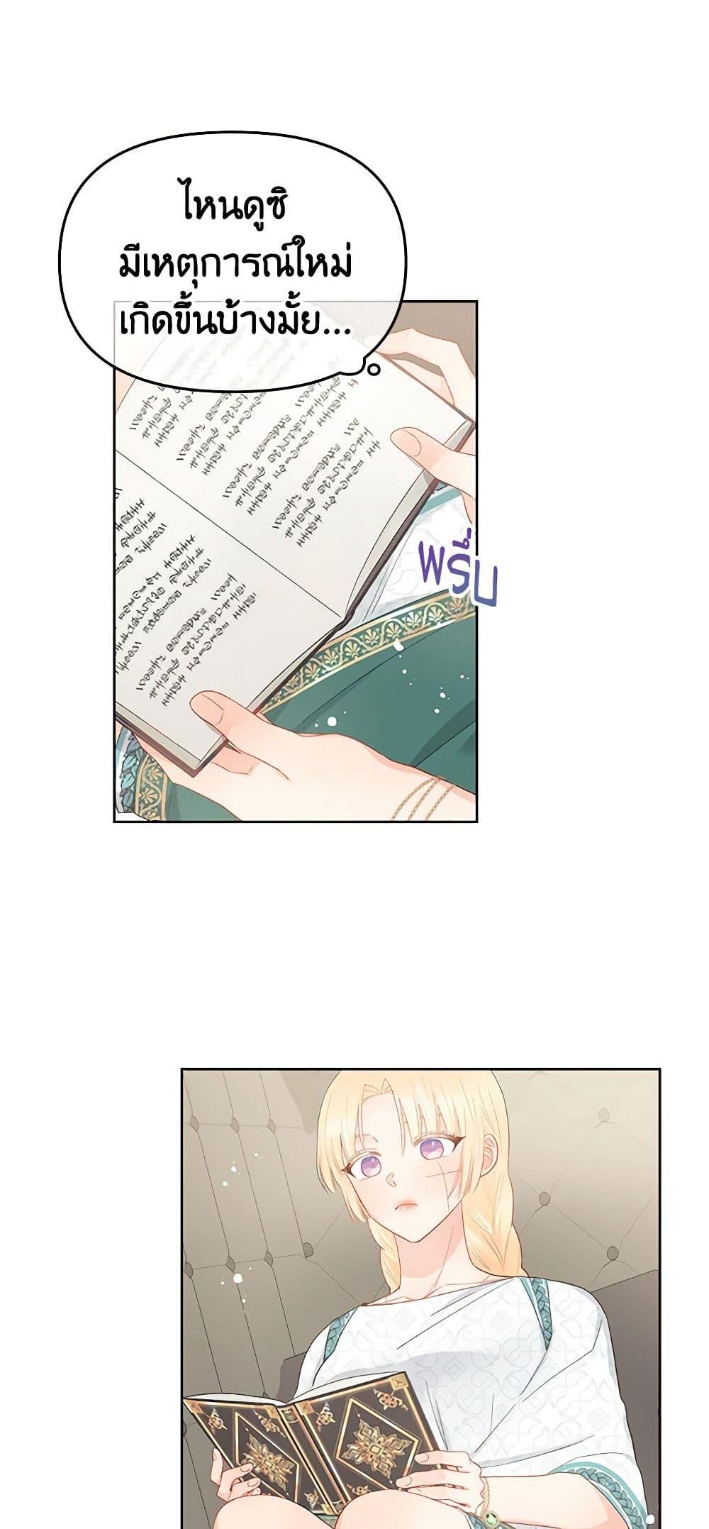 Manga-lc-com อ่านมังงะ อ่านการ์ตูน ออนไลน์ ฟรี Don’t Concern Yourself With That Book ตอนที่ 1 2 3 4 5 6 7 8 9 10 11 12 13 14 ฟรี ไม่มีโฆษณา Manga-lc - อ่าน มังงะ อ่าน การ์ตูน ออนไลน์ อ่านมังงะ ฟรี