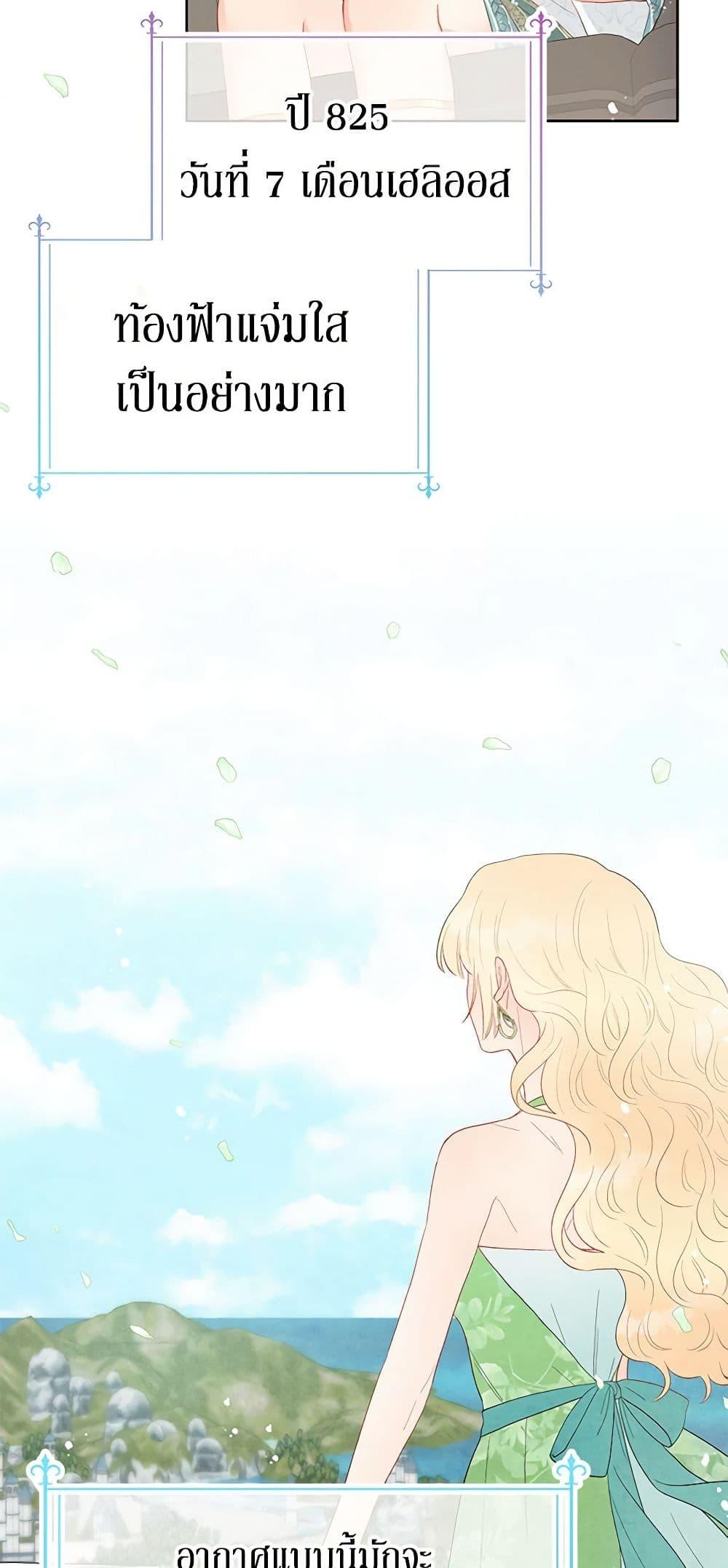 Manga-lc-com อ่านมังงะ อ่านการ์ตูน ออนไลน์ ฟรี Don’t Concern Yourself With That Book ตอนที่ 1 2 3 4 5 6 7 8 9 10 11 12 13 14 ฟรี ไม่มีโฆษณา Manga-lc - อ่าน มังงะ อ่าน การ์ตูน ออนไลน์ อ่านมังงะ ฟรี