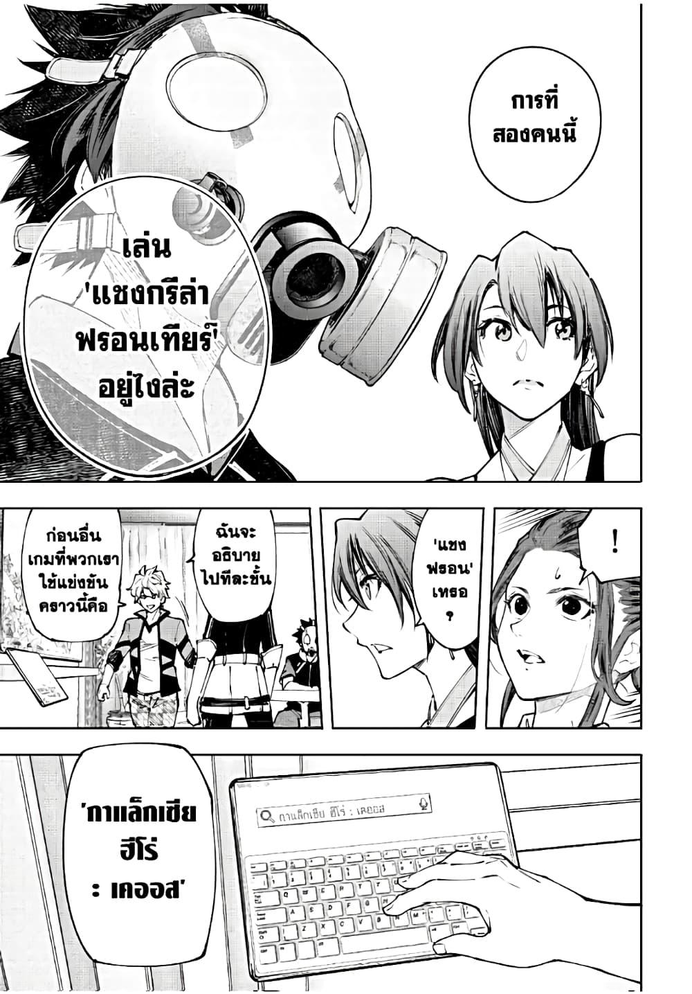 Manga-lc-com อ่านมังงะ อ่านการ์ตูน ออนไลน์ ฟรี Shangri-La Frontier ตอนที่ 1 2 3 4 5 6 7 8 9 10 11 12 13 14 ฟรี ไม่มีโฆษณา Manga-lc - อ่าน มังงะ อ่าน การ์ตูน ออนไลน์ อ่านมังงะ ฟรี