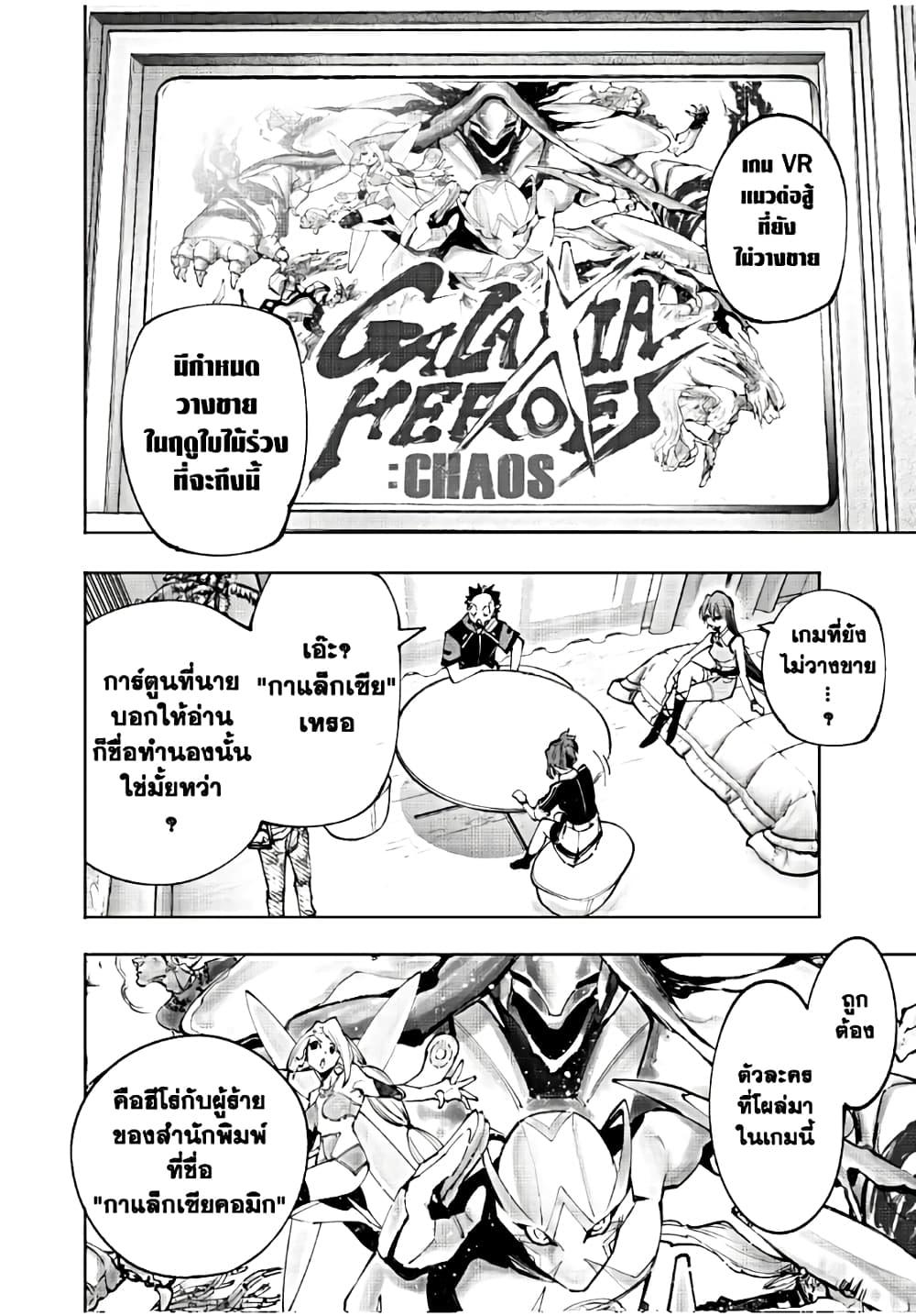 Manga-lc-com อ่านมังงะ อ่านการ์ตูน ออนไลน์ ฟรี Shangri-La Frontier ตอนที่ 1 2 3 4 5 6 7 8 9 10 11 12 13 14 ฟรี ไม่มีโฆษณา Manga-lc - อ่าน มังงะ อ่าน การ์ตูน ออนไลน์ อ่านมังงะ ฟรี