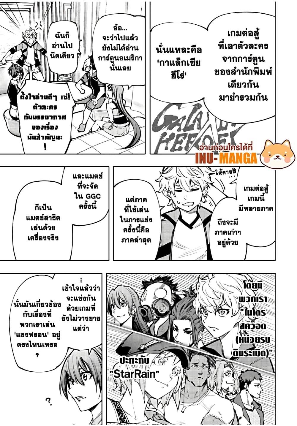 Manga-lc-com อ่านมังงะ อ่านการ์ตูน ออนไลน์ ฟรี Shangri-La Frontier ตอนที่ 1 2 3 4 5 6 7 8 9 10 11 12 13 14 ฟรี ไม่มีโฆษณา Manga-lc - อ่าน มังงะ อ่าน การ์ตูน ออนไลน์ อ่านมังงะ ฟรี