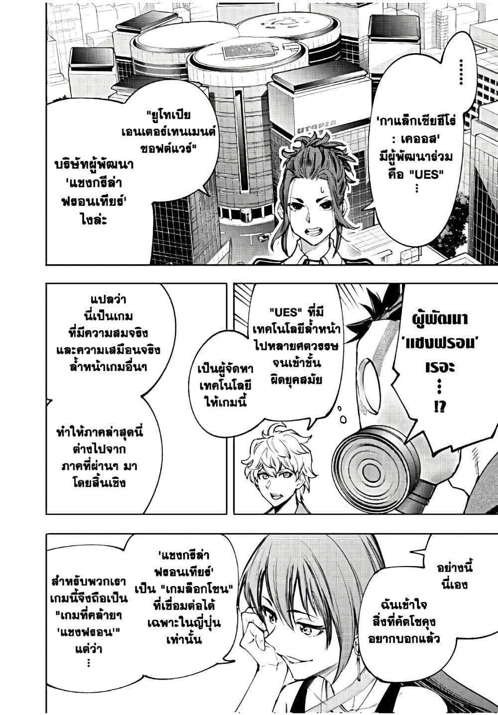 Manga-lc-com อ่านมังงะ อ่านการ์ตูน ออนไลน์ ฟรี Shangri-La Frontier ตอนที่ 1 2 3 4 5 6 7 8 9 10 11 12 13 14 ฟรี ไม่มีโฆษณา Manga-lc - อ่าน มังงะ อ่าน การ์ตูน ออนไลน์ อ่านมังงะ ฟรี