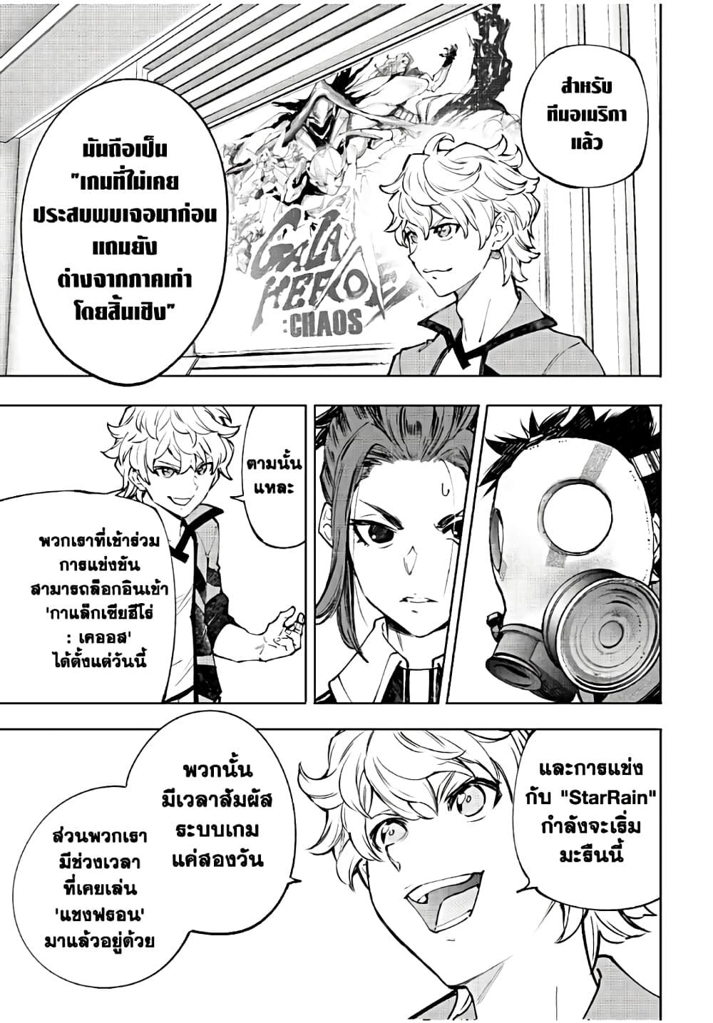 Manga-lc-com อ่านมังงะ อ่านการ์ตูน ออนไลน์ ฟรี Shangri-La Frontier ตอนที่ 1 2 3 4 5 6 7 8 9 10 11 12 13 14 ฟรี ไม่มีโฆษณา Manga-lc - อ่าน มังงะ อ่าน การ์ตูน ออนไลน์ อ่านมังงะ ฟรี