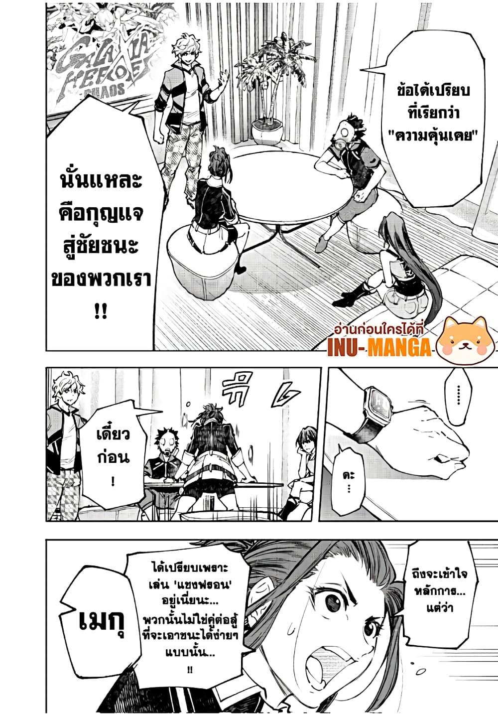 Manga-lc-com อ่านมังงะ อ่านการ์ตูน ออนไลน์ ฟรี Shangri-La Frontier ตอนที่ 1 2 3 4 5 6 7 8 9 10 11 12 13 14 ฟรี ไม่มีโฆษณา Manga-lc - อ่าน มังงะ อ่าน การ์ตูน ออนไลน์ อ่านมังงะ ฟรี