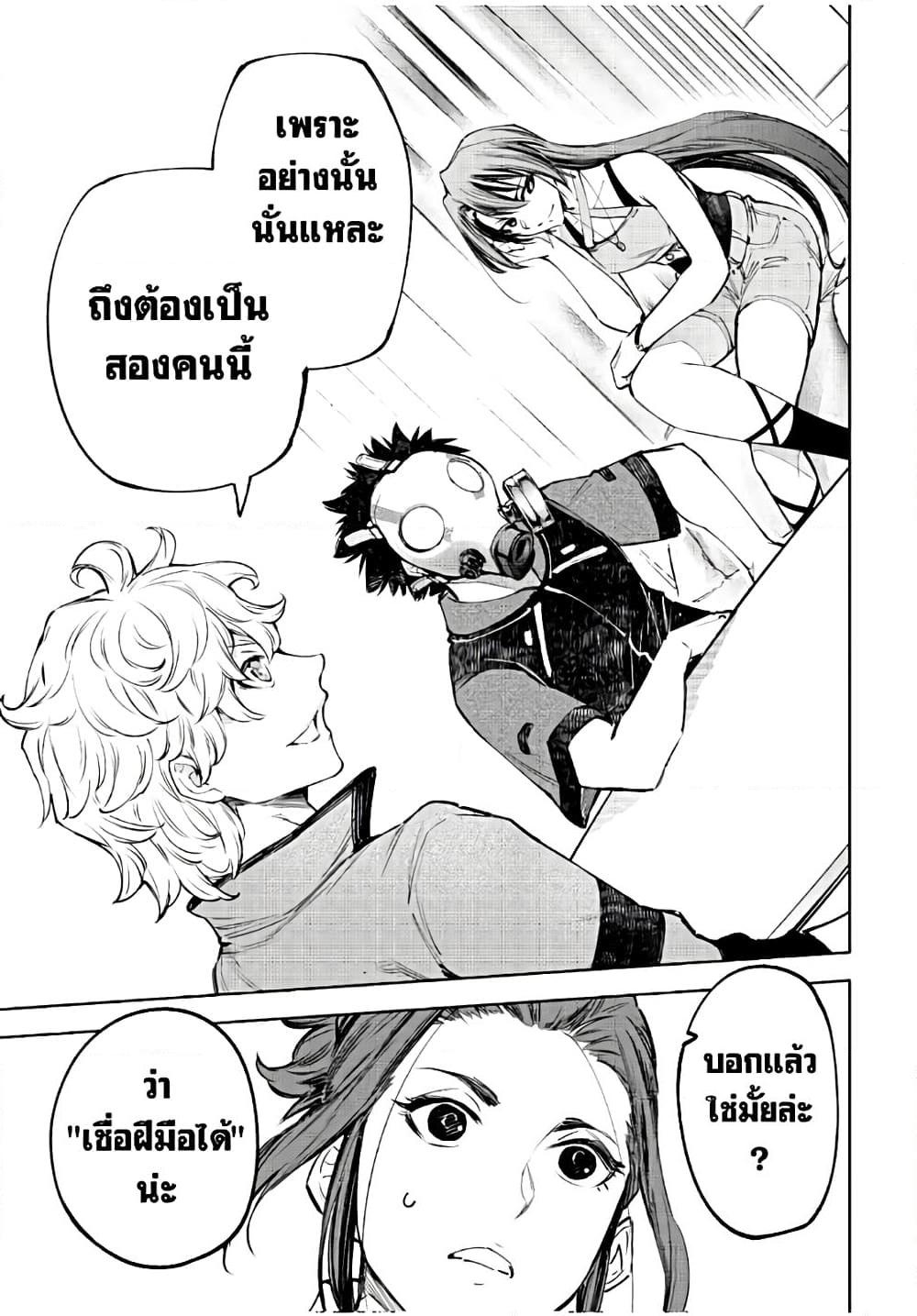 Manga-lc-com อ่านมังงะ อ่านการ์ตูน ออนไลน์ ฟรี Shangri-La Frontier ตอนที่ 1 2 3 4 5 6 7 8 9 10 11 12 13 14 ฟรี ไม่มีโฆษณา Manga-lc - อ่าน มังงะ อ่าน การ์ตูน ออนไลน์ อ่านมังงะ ฟรี