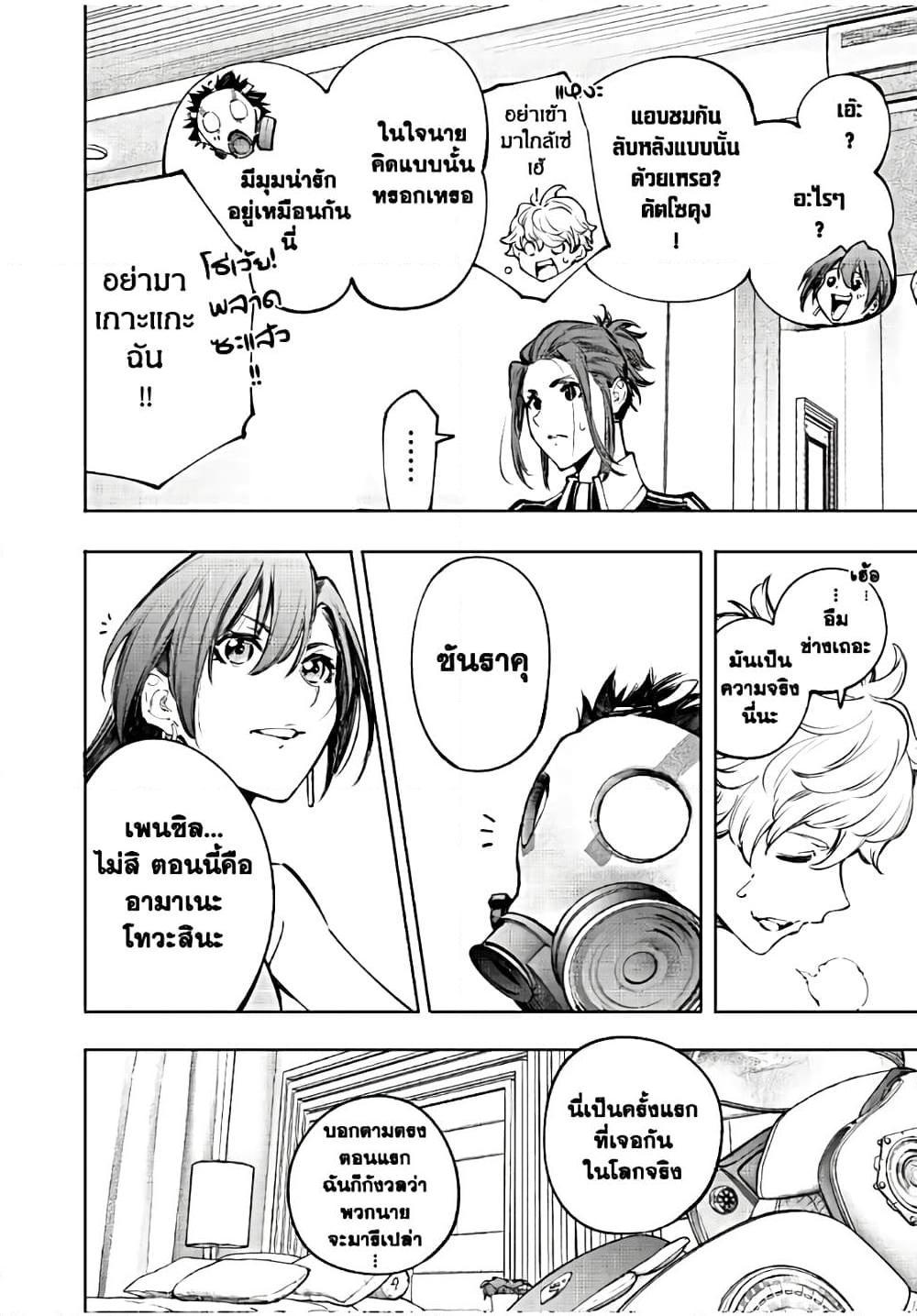 Manga-lc-com อ่านมังงะ อ่านการ์ตูน ออนไลน์ ฟรี Shangri-La Frontier ตอนที่ 1 2 3 4 5 6 7 8 9 10 11 12 13 14 ฟรี ไม่มีโฆษณา Manga-lc - อ่าน มังงะ อ่าน การ์ตูน ออนไลน์ อ่านมังงะ ฟรี