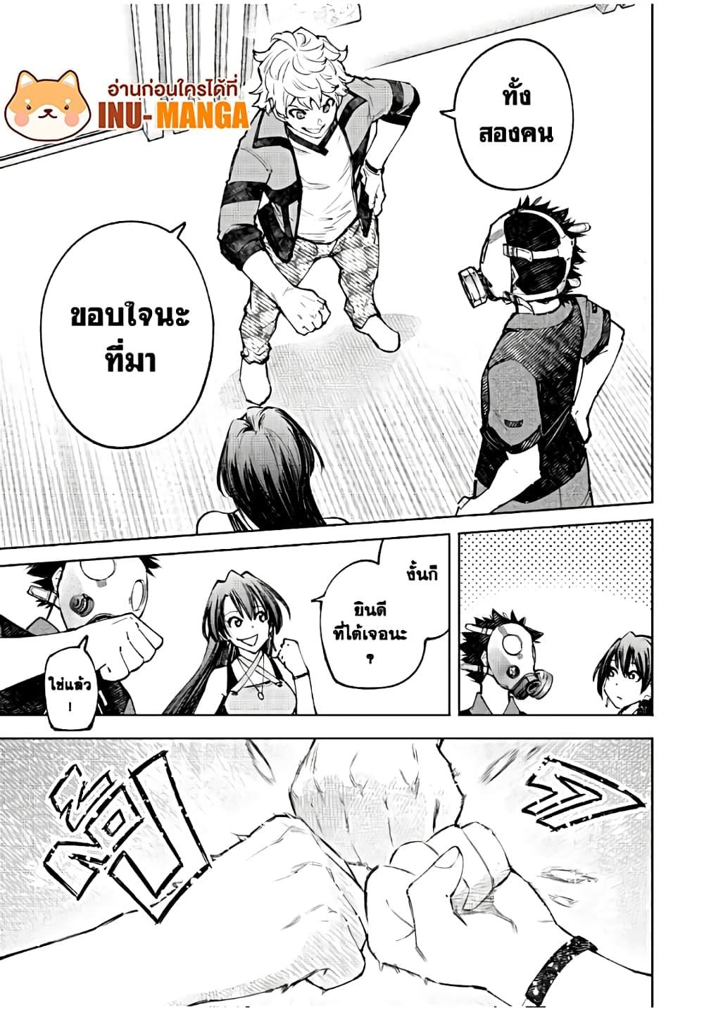 Manga-lc-com อ่านมังงะ อ่านการ์ตูน ออนไลน์ ฟรี Shangri-La Frontier ตอนที่ 1 2 3 4 5 6 7 8 9 10 11 12 13 14 ฟรี ไม่มีโฆษณา Manga-lc - อ่าน มังงะ อ่าน การ์ตูน ออนไลน์ อ่านมังงะ ฟรี