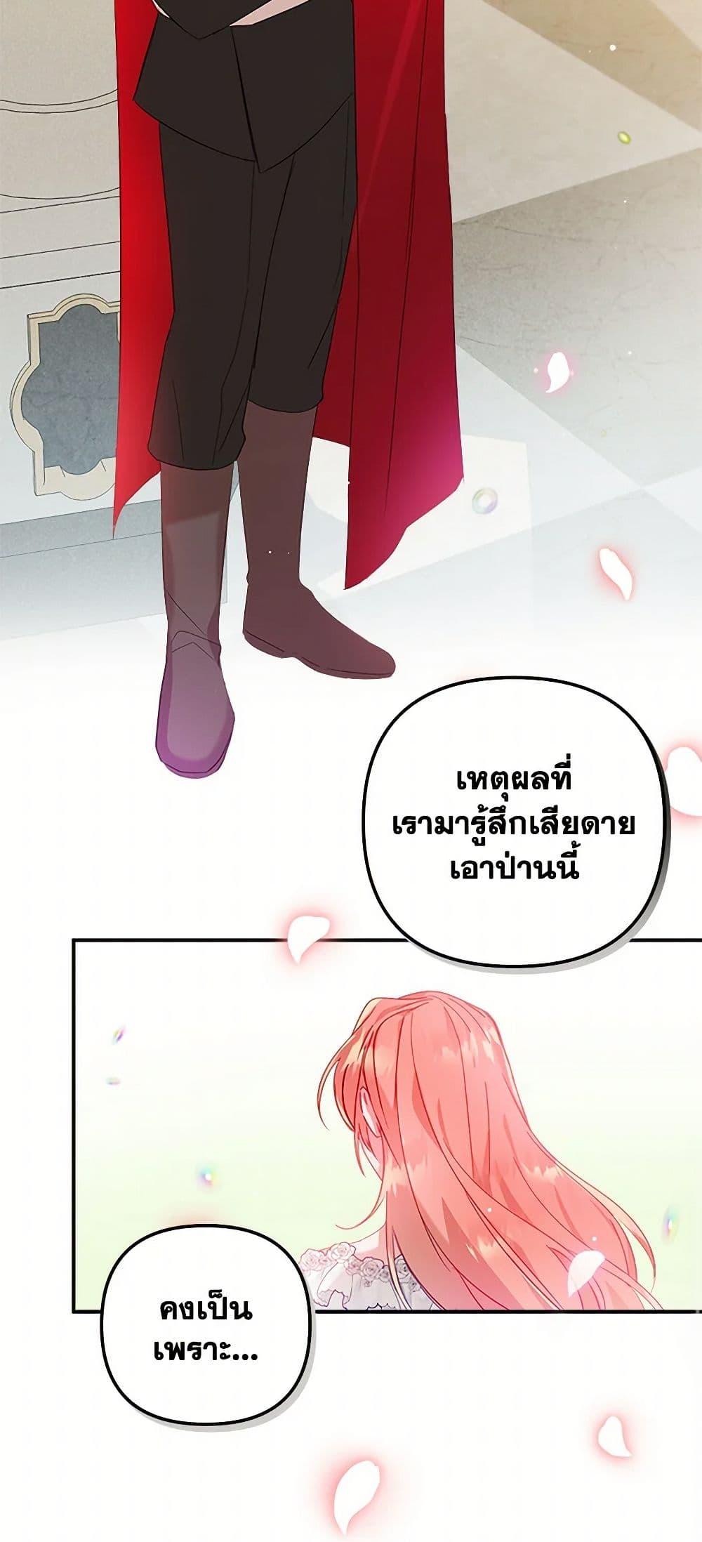 Manga-lc-com อ่านมังงะ อ่านการ์ตูน ออนไลน์ ฟรี Preventing the Making of a Tyrant ตอนที่ 1 2 3 4 5 6 7 8 9 10 11 12 13 14 ฟรี ไม่มีโฆษณา Manga-lc - อ่าน มังงะ อ่าน การ์ตูน ออนไลน์ อ่านมังงะ ฟรี