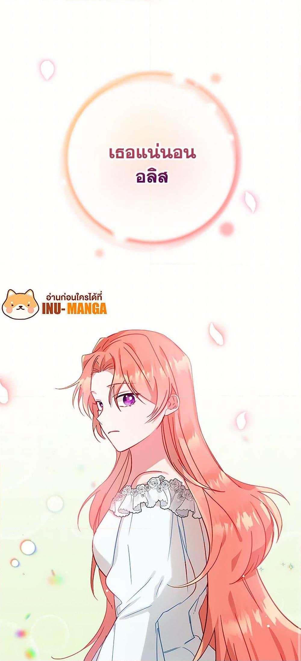 Manga-lc-com อ่านมังงะ อ่านการ์ตูน ออนไลน์ ฟรี Preventing the Making of a Tyrant ตอนที่ 1 2 3 4 5 6 7 8 9 10 11 12 13 14 ฟรี ไม่มีโฆษณา Manga-lc - อ่าน มังงะ อ่าน การ์ตูน ออนไลน์ อ่านมังงะ ฟรี