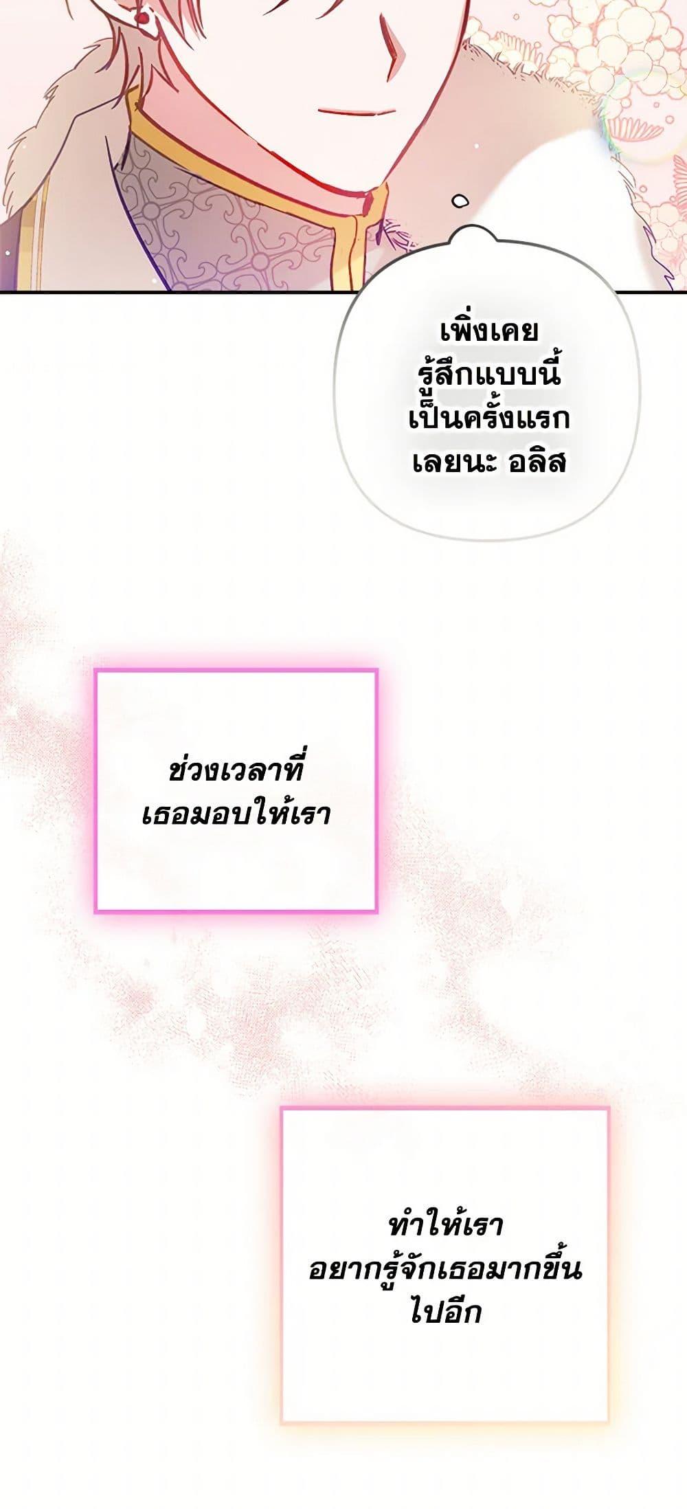 Manga-lc-com อ่านมังงะ อ่านการ์ตูน ออนไลน์ ฟรี Preventing the Making of a Tyrant ตอนที่ 1 2 3 4 5 6 7 8 9 10 11 12 13 14 ฟรี ไม่มีโฆษณา Manga-lc - อ่าน มังงะ อ่าน การ์ตูน ออนไลน์ อ่านมังงะ ฟรี