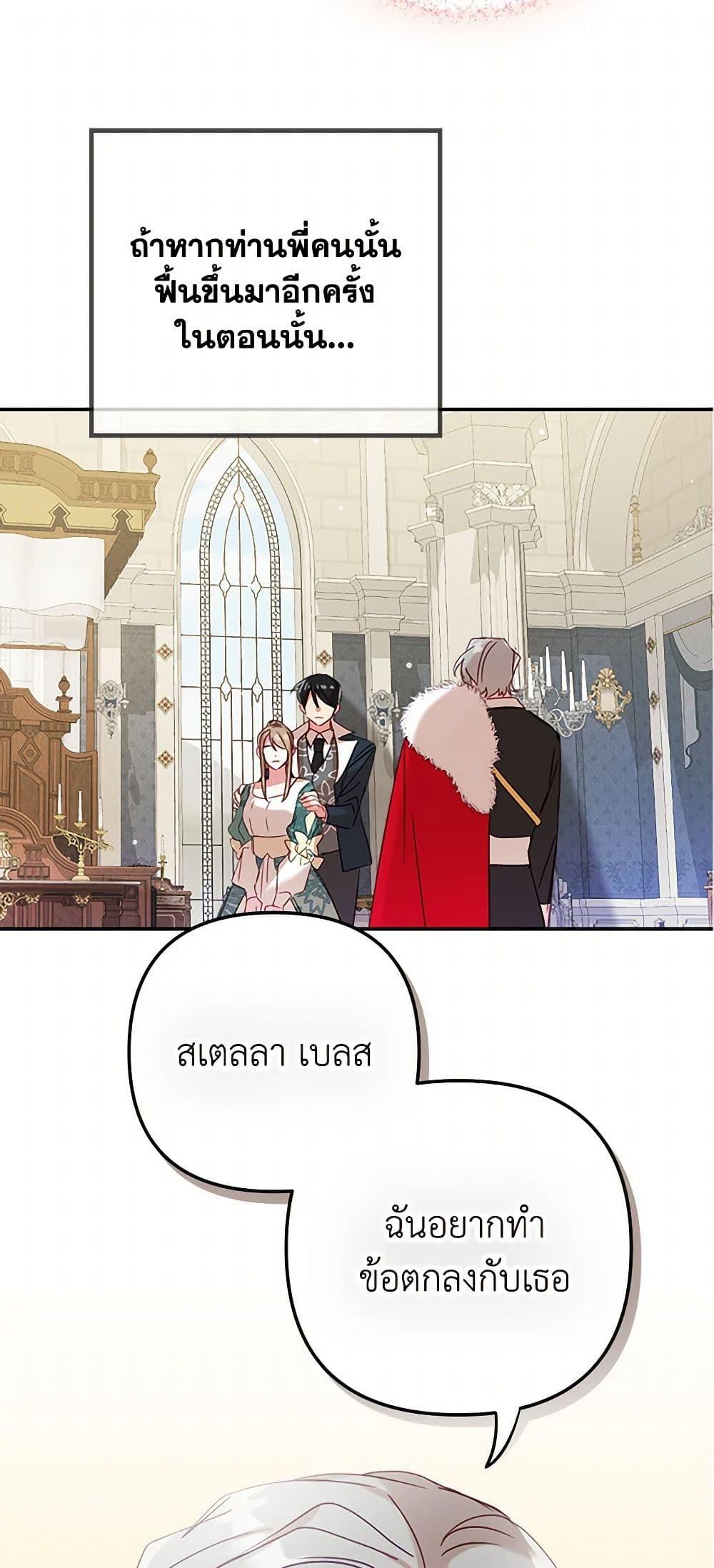 Manga-lc-com อ่านมังงะ อ่านการ์ตูน ออนไลน์ ฟรี Preventing the Making of a Tyrant ตอนที่ 1 2 3 4 5 6 7 8 9 10 11 12 13 14 ฟรี ไม่มีโฆษณา Manga-lc - อ่าน มังงะ อ่าน การ์ตูน ออนไลน์ อ่านมังงะ ฟรี