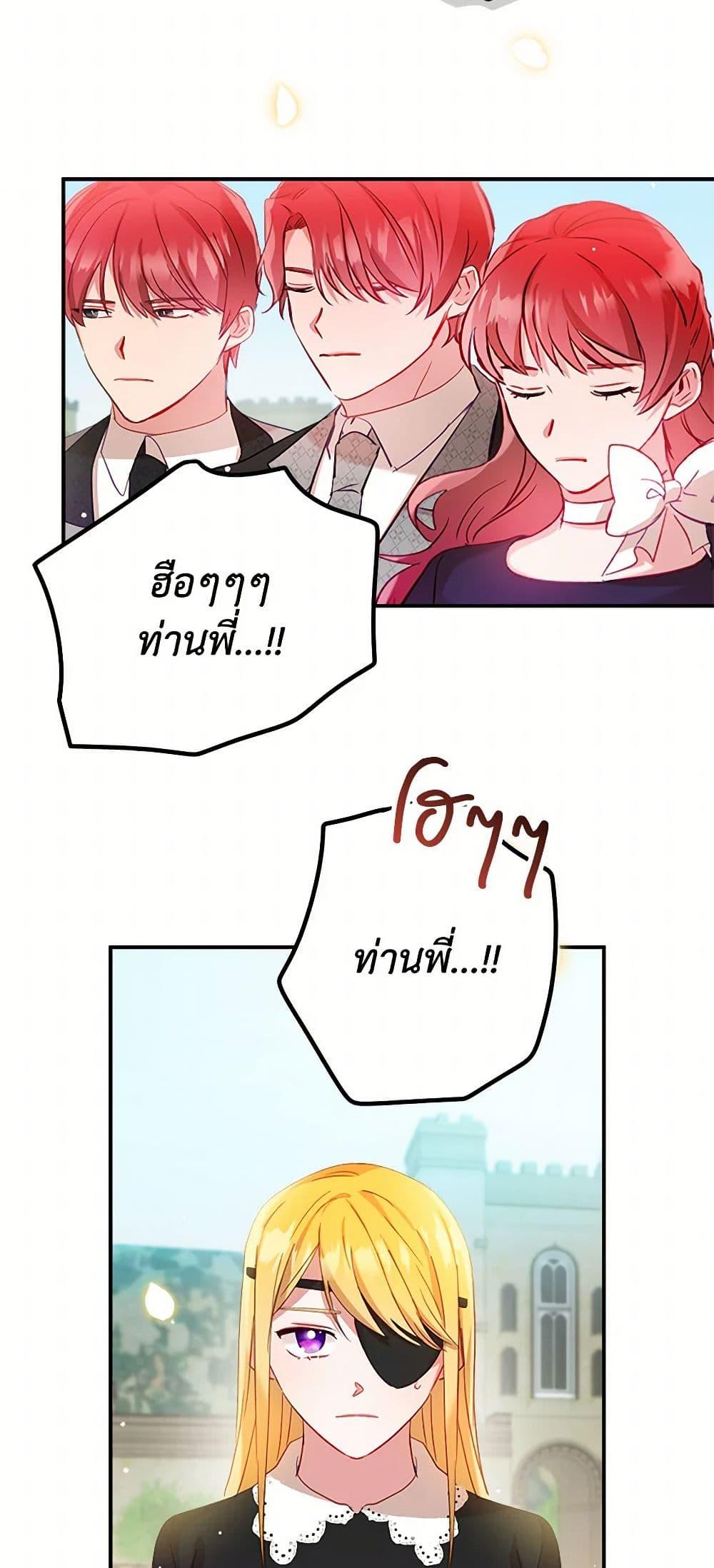 Manga-lc-com อ่านมังงะ อ่านการ์ตูน ออนไลน์ ฟรี Preventing the Making of a Tyrant ตอนที่ 1 2 3 4 5 6 7 8 9 10 11 12 13 14 ฟรี ไม่มีโฆษณา Manga-lc - อ่าน มังงะ อ่าน การ์ตูน ออนไลน์ อ่านมังงะ ฟรี