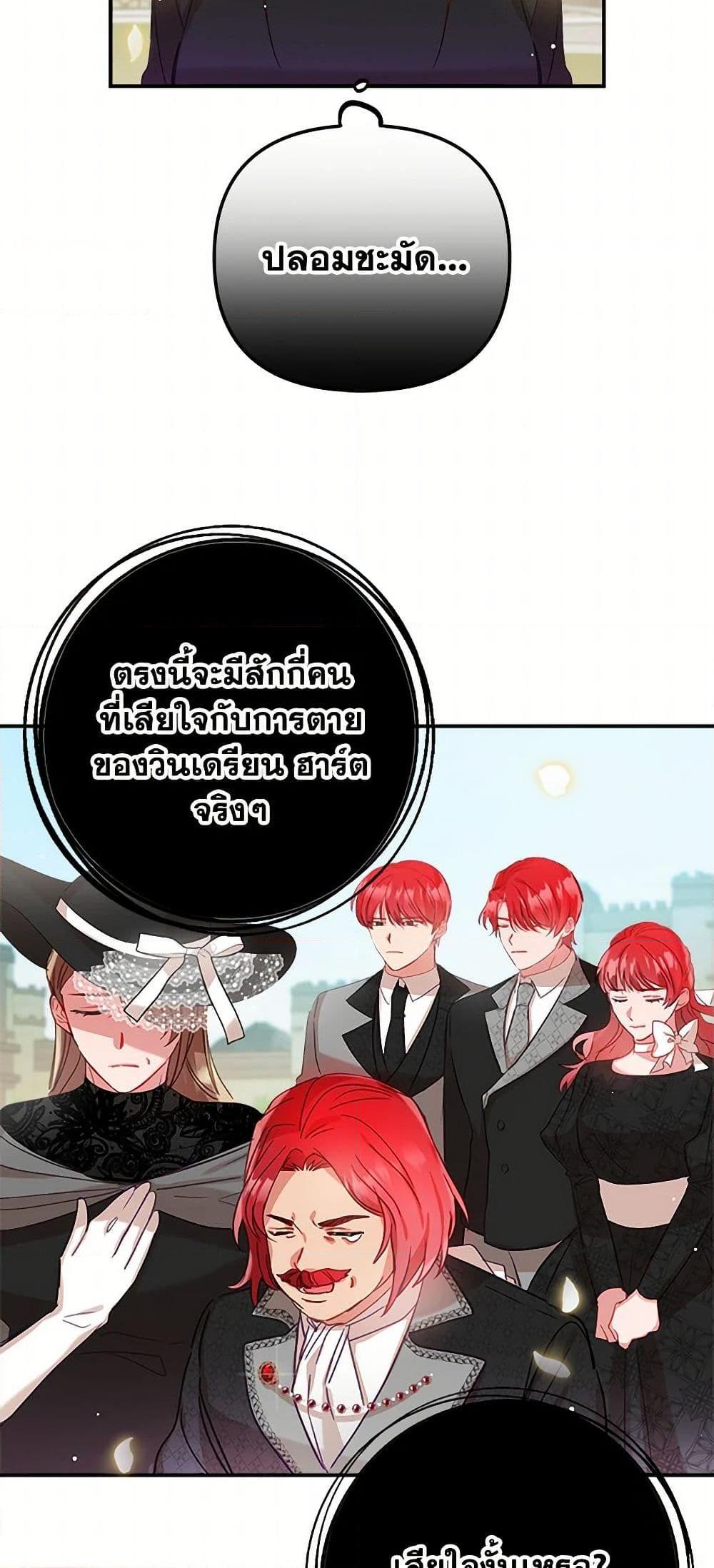 Manga-lc-com อ่านมังงะ อ่านการ์ตูน ออนไลน์ ฟรี Preventing the Making of a Tyrant ตอนที่ 1 2 3 4 5 6 7 8 9 10 11 12 13 14 ฟรี ไม่มีโฆษณา Manga-lc - อ่าน มังงะ อ่าน การ์ตูน ออนไลน์ อ่านมังงะ ฟรี