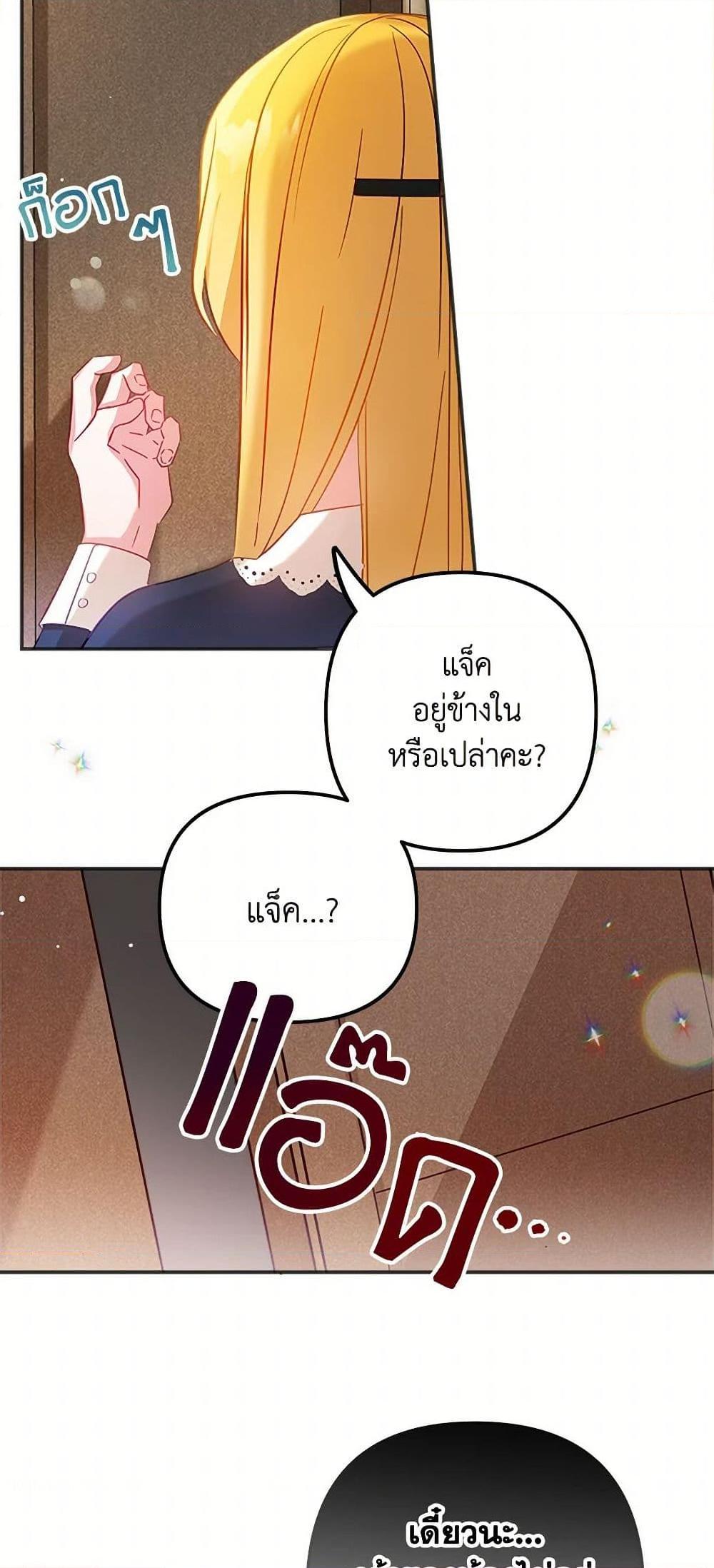 Manga-lc-com อ่านมังงะ อ่านการ์ตูน ออนไลน์ ฟรี Preventing the Making of a Tyrant ตอนที่ 1 2 3 4 5 6 7 8 9 10 11 12 13 14 ฟรี ไม่มีโฆษณา Manga-lc - อ่าน มังงะ อ่าน การ์ตูน ออนไลน์ อ่านมังงะ ฟรี