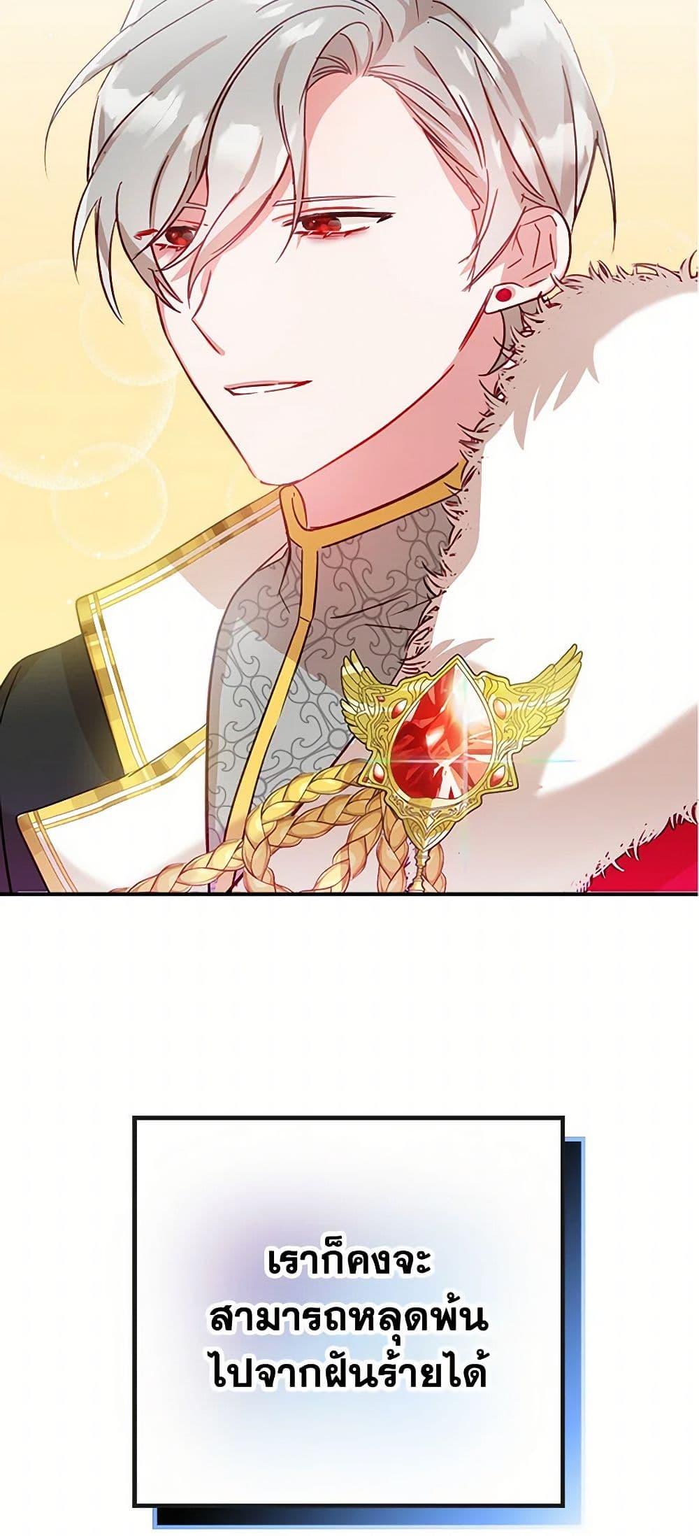 Manga-lc-com อ่านมังงะ อ่านการ์ตูน ออนไลน์ ฟรี Preventing the Making of a Tyrant ตอนที่ 1 2 3 4 5 6 7 8 9 10 11 12 13 14 ฟรี ไม่มีโฆษณา Manga-lc - อ่าน มังงะ อ่าน การ์ตูน ออนไลน์ อ่านมังงะ ฟรี