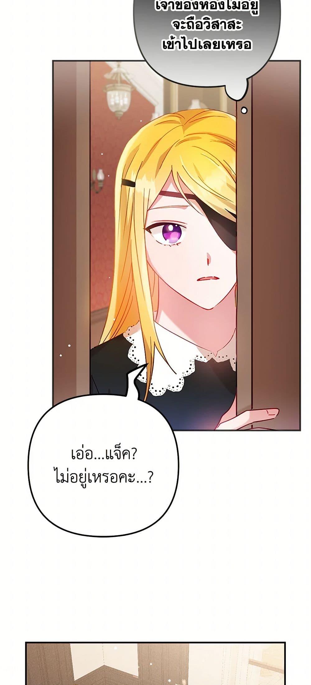 Manga-lc-com อ่านมังงะ อ่านการ์ตูน ออนไลน์ ฟรี Preventing the Making of a Tyrant ตอนที่ 1 2 3 4 5 6 7 8 9 10 11 12 13 14 ฟรี ไม่มีโฆษณา Manga-lc - อ่าน มังงะ อ่าน การ์ตูน ออนไลน์ อ่านมังงะ ฟรี