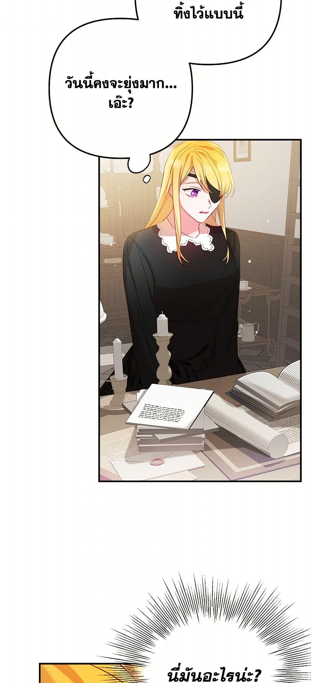 Manga-lc-com อ่านมังงะ อ่านการ์ตูน ออนไลน์ ฟรี Preventing the Making of a Tyrant ตอนที่ 1 2 3 4 5 6 7 8 9 10 11 12 13 14 ฟรี ไม่มีโฆษณา Manga-lc - อ่าน มังงะ อ่าน การ์ตูน ออนไลน์ อ่านมังงะ ฟรี