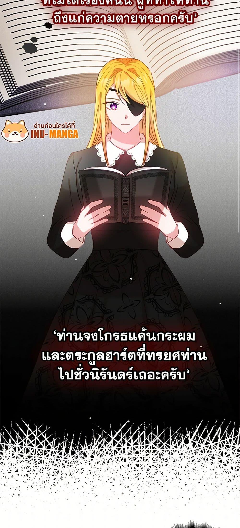 Manga-lc-com อ่านมังงะ อ่านการ์ตูน ออนไลน์ ฟรี Preventing the Making of a Tyrant ตอนที่ 1 2 3 4 5 6 7 8 9 10 11 12 13 14 ฟรี ไม่มีโฆษณา Manga-lc - อ่าน มังงะ อ่าน การ์ตูน ออนไลน์ อ่านมังงะ ฟรี