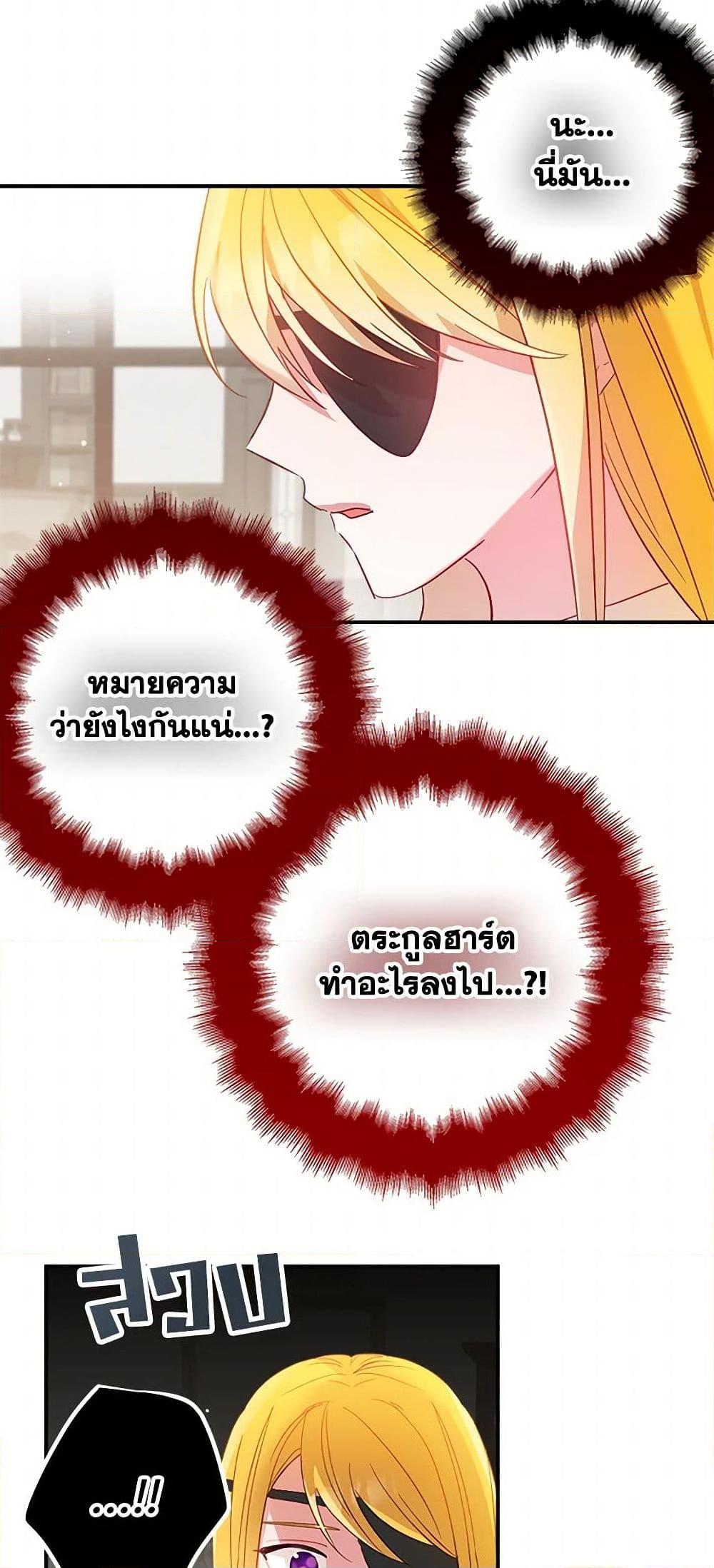 Manga-lc-com อ่านมังงะ อ่านการ์ตูน ออนไลน์ ฟรี Preventing the Making of a Tyrant ตอนที่ 1 2 3 4 5 6 7 8 9 10 11 12 13 14 ฟรี ไม่มีโฆษณา Manga-lc - อ่าน มังงะ อ่าน การ์ตูน ออนไลน์ อ่านมังงะ ฟรี