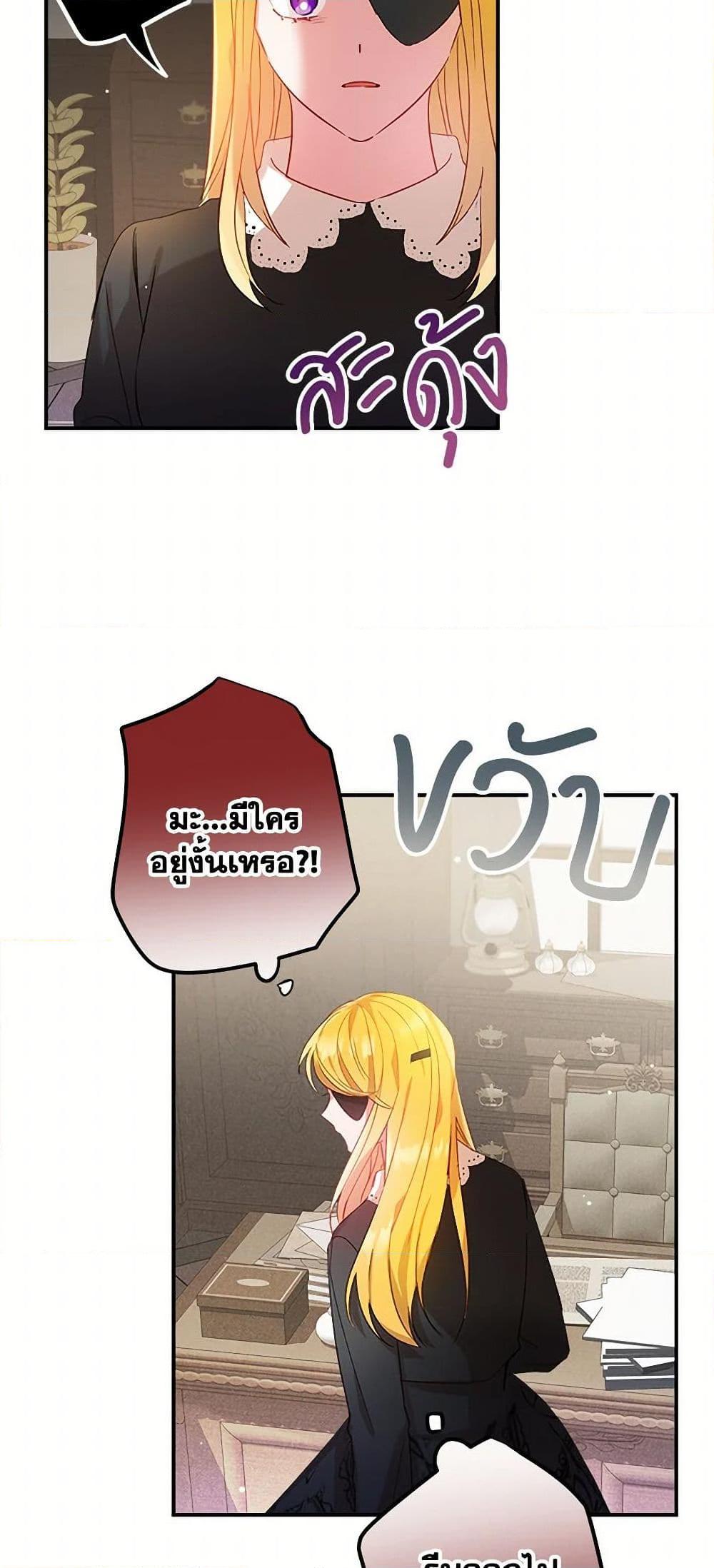 Manga-lc-com อ่านมังงะ อ่านการ์ตูน ออนไลน์ ฟรี Preventing the Making of a Tyrant ตอนที่ 1 2 3 4 5 6 7 8 9 10 11 12 13 14 ฟรี ไม่มีโฆษณา Manga-lc - อ่าน มังงะ อ่าน การ์ตูน ออนไลน์ อ่านมังงะ ฟรี