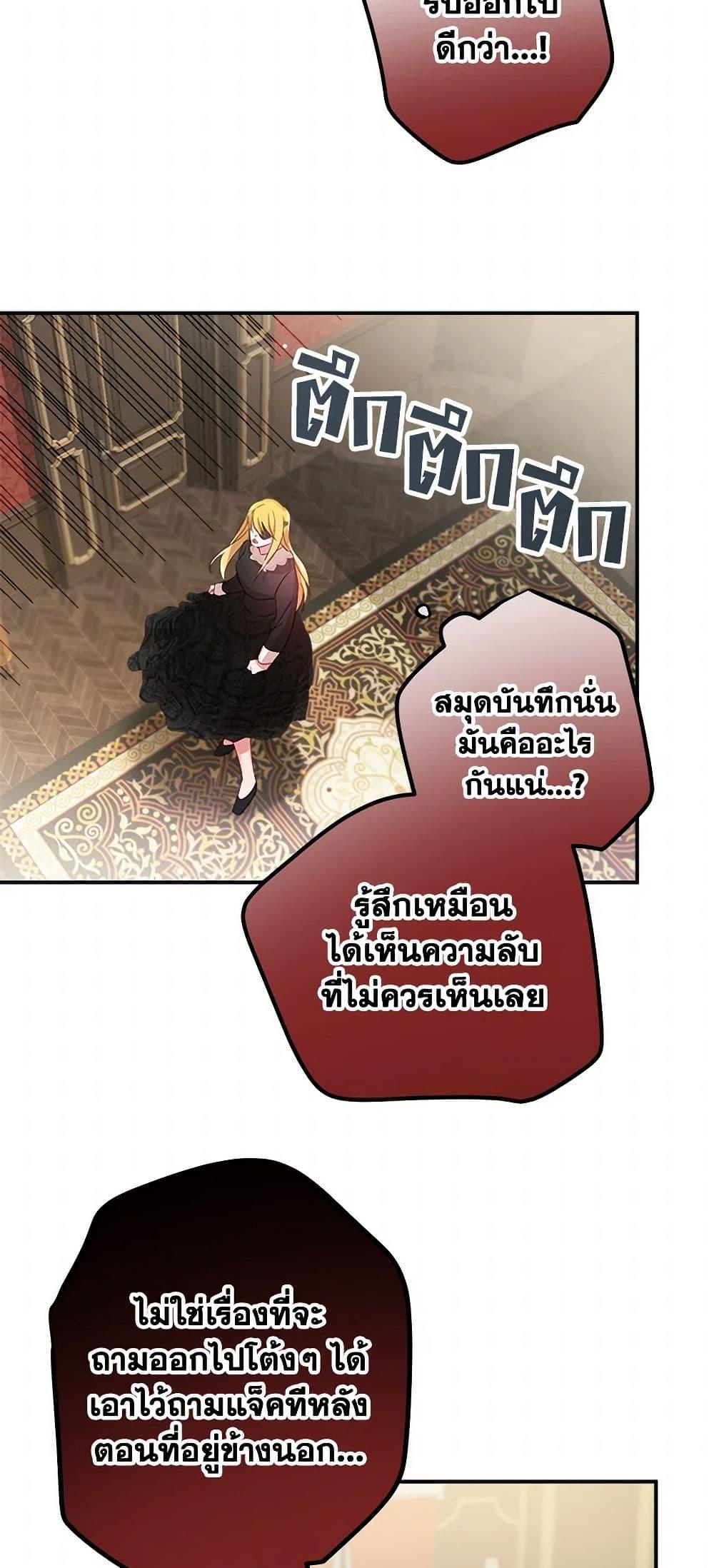Manga-lc-com อ่านมังงะ อ่านการ์ตูน ออนไลน์ ฟรี Preventing the Making of a Tyrant ตอนที่ 1 2 3 4 5 6 7 8 9 10 11 12 13 14 ฟรี ไม่มีโฆษณา Manga-lc - อ่าน มังงะ อ่าน การ์ตูน ออนไลน์ อ่านมังงะ ฟรี