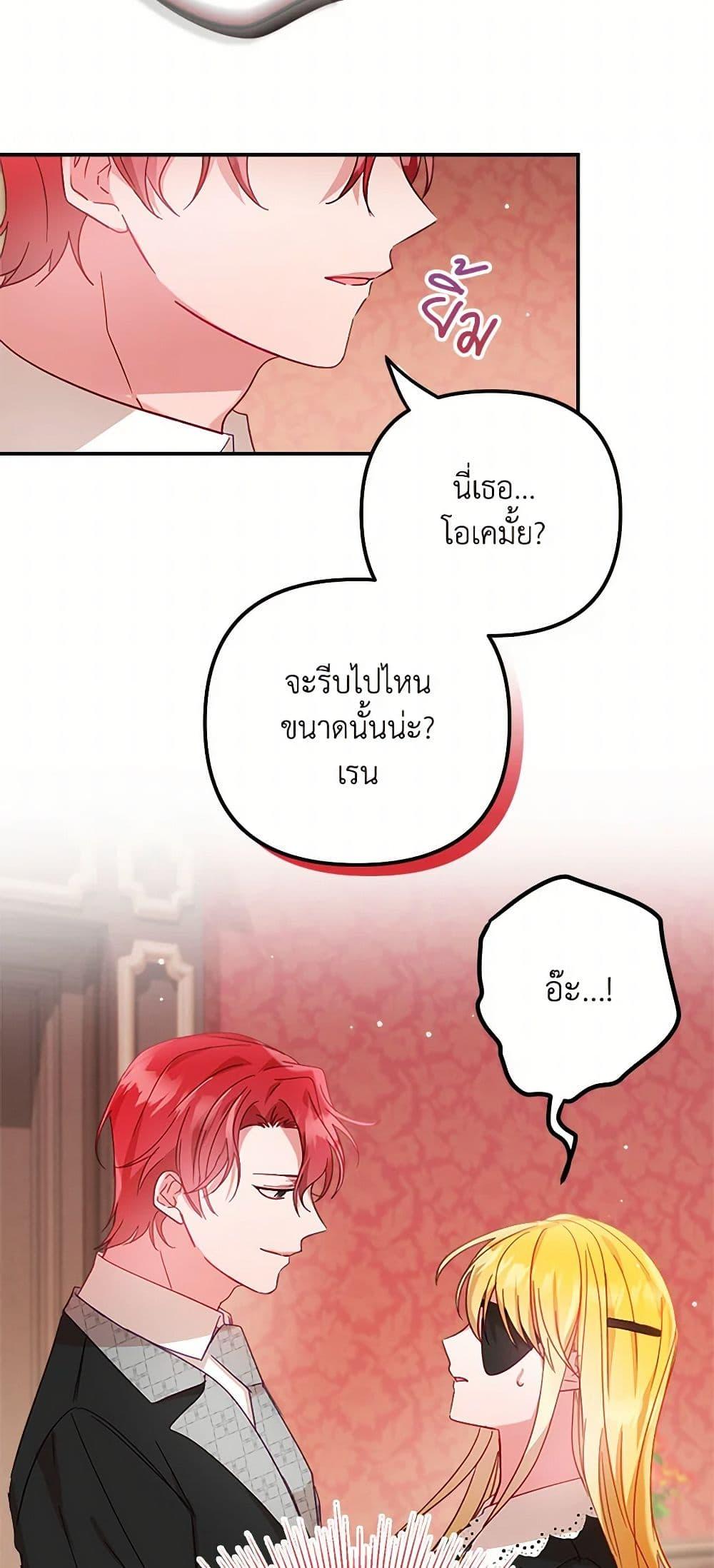 Manga-lc-com อ่านมังงะ อ่านการ์ตูน ออนไลน์ ฟรี Preventing the Making of a Tyrant ตอนที่ 1 2 3 4 5 6 7 8 9 10 11 12 13 14 ฟรี ไม่มีโฆษณา Manga-lc - อ่าน มังงะ อ่าน การ์ตูน ออนไลน์ อ่านมังงะ ฟรี