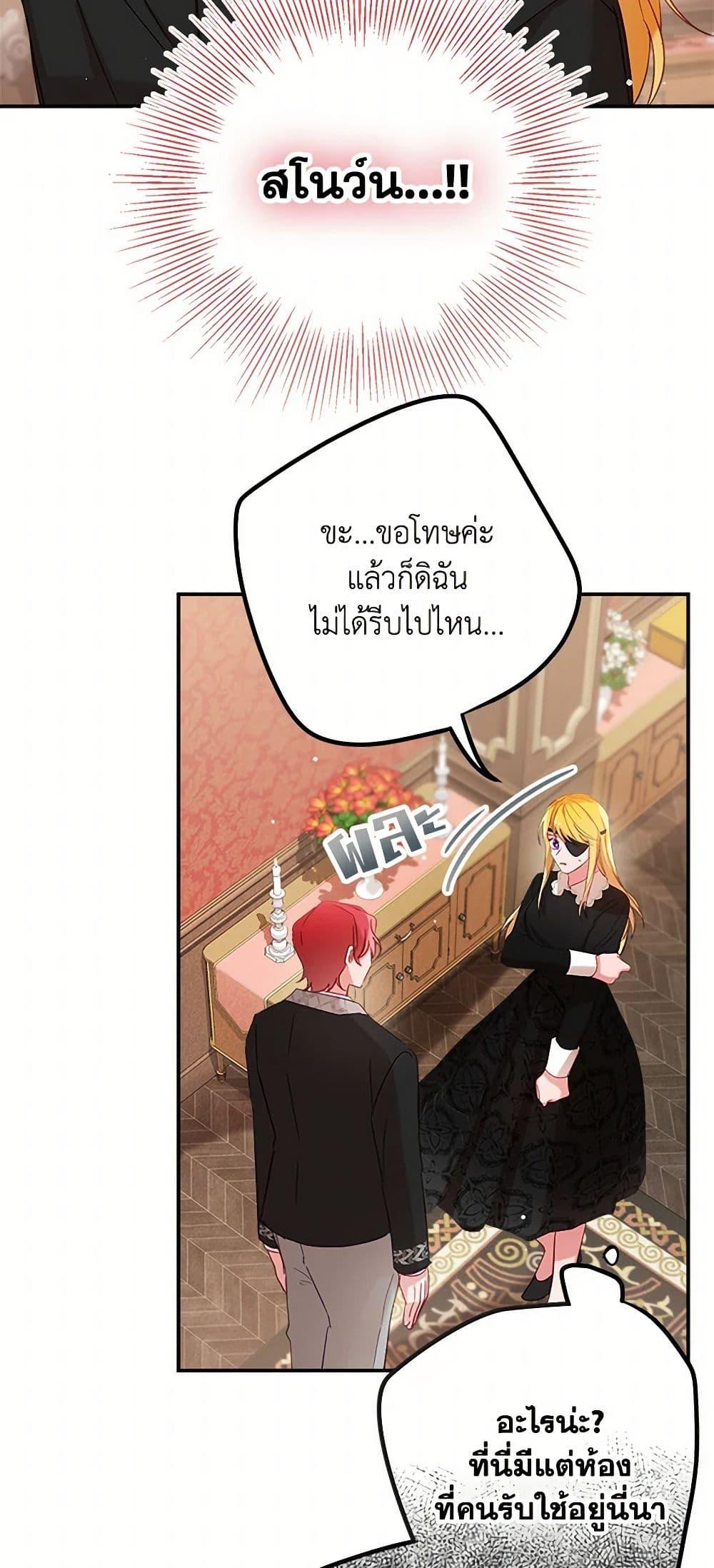 Manga-lc-com อ่านมังงะ อ่านการ์ตูน ออนไลน์ ฟรี Preventing the Making of a Tyrant ตอนที่ 1 2 3 4 5 6 7 8 9 10 11 12 13 14 ฟรี ไม่มีโฆษณา Manga-lc - อ่าน มังงะ อ่าน การ์ตูน ออนไลน์ อ่านมังงะ ฟรี