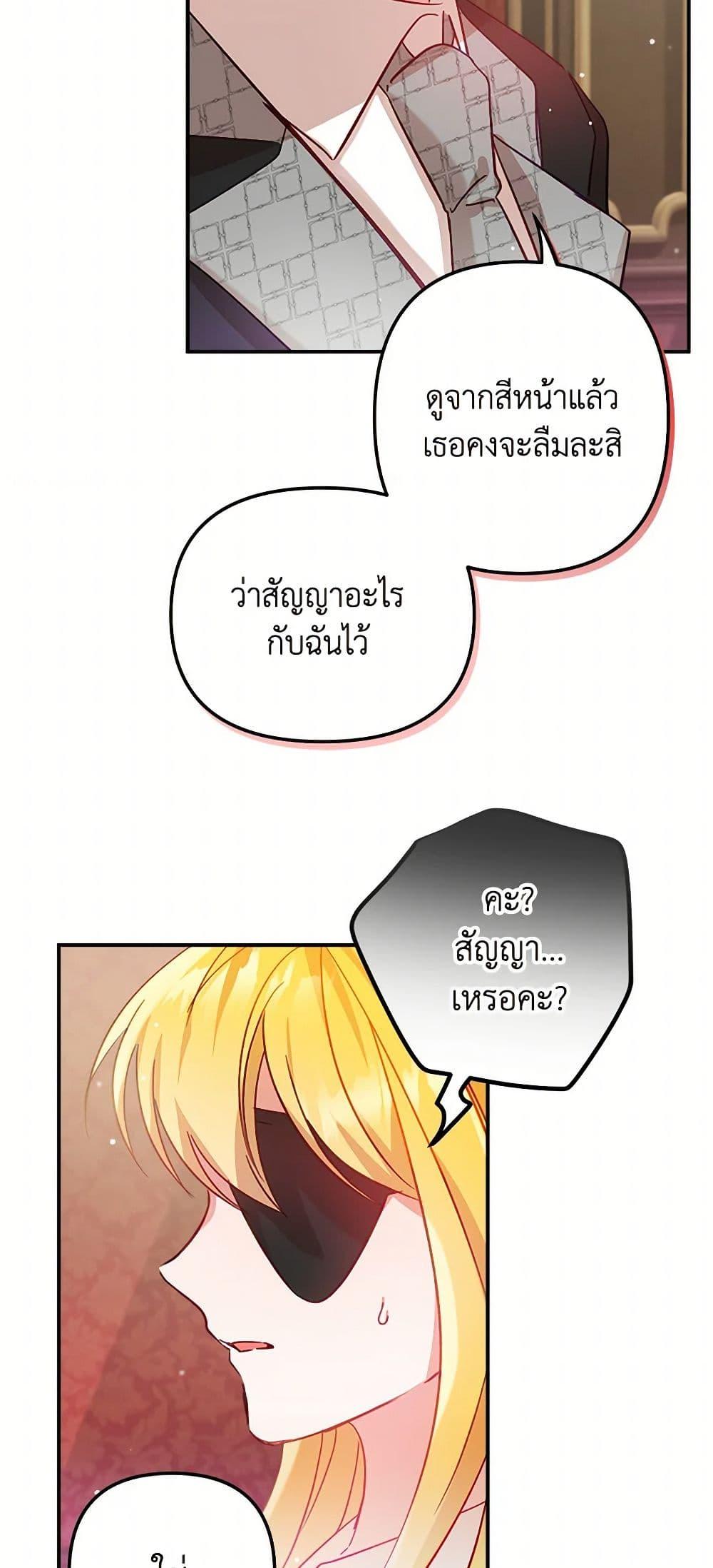 Manga-lc-com อ่านมังงะ อ่านการ์ตูน ออนไลน์ ฟรี Preventing the Making of a Tyrant ตอนที่ 1 2 3 4 5 6 7 8 9 10 11 12 13 14 ฟรี ไม่มีโฆษณา Manga-lc - อ่าน มังงะ อ่าน การ์ตูน ออนไลน์ อ่านมังงะ ฟรี