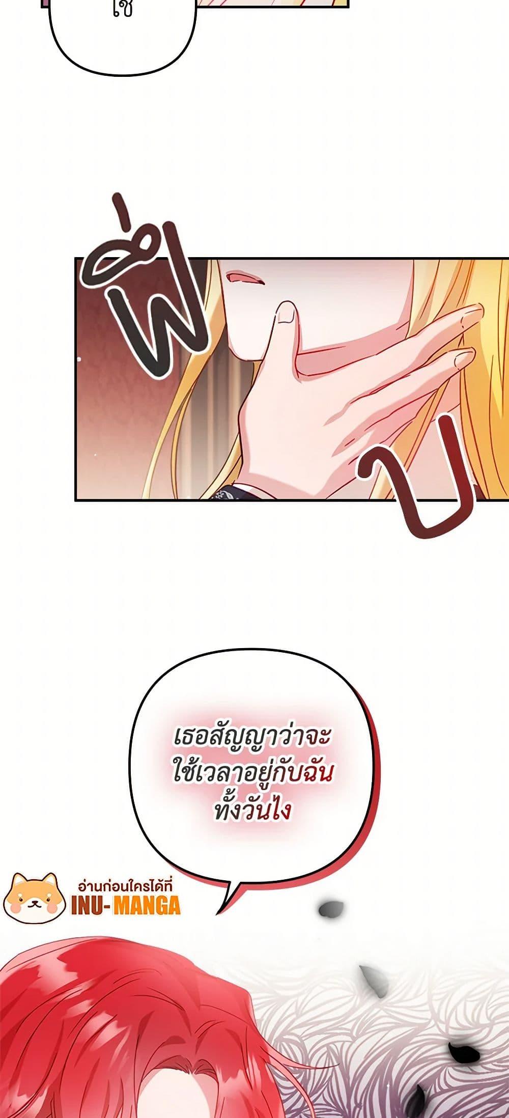Manga-lc-com อ่านมังงะ อ่านการ์ตูน ออนไลน์ ฟรี Preventing the Making of a Tyrant ตอนที่ 1 2 3 4 5 6 7 8 9 10 11 12 13 14 ฟรี ไม่มีโฆษณา Manga-lc - อ่าน มังงะ อ่าน การ์ตูน ออนไลน์ อ่านมังงะ ฟรี